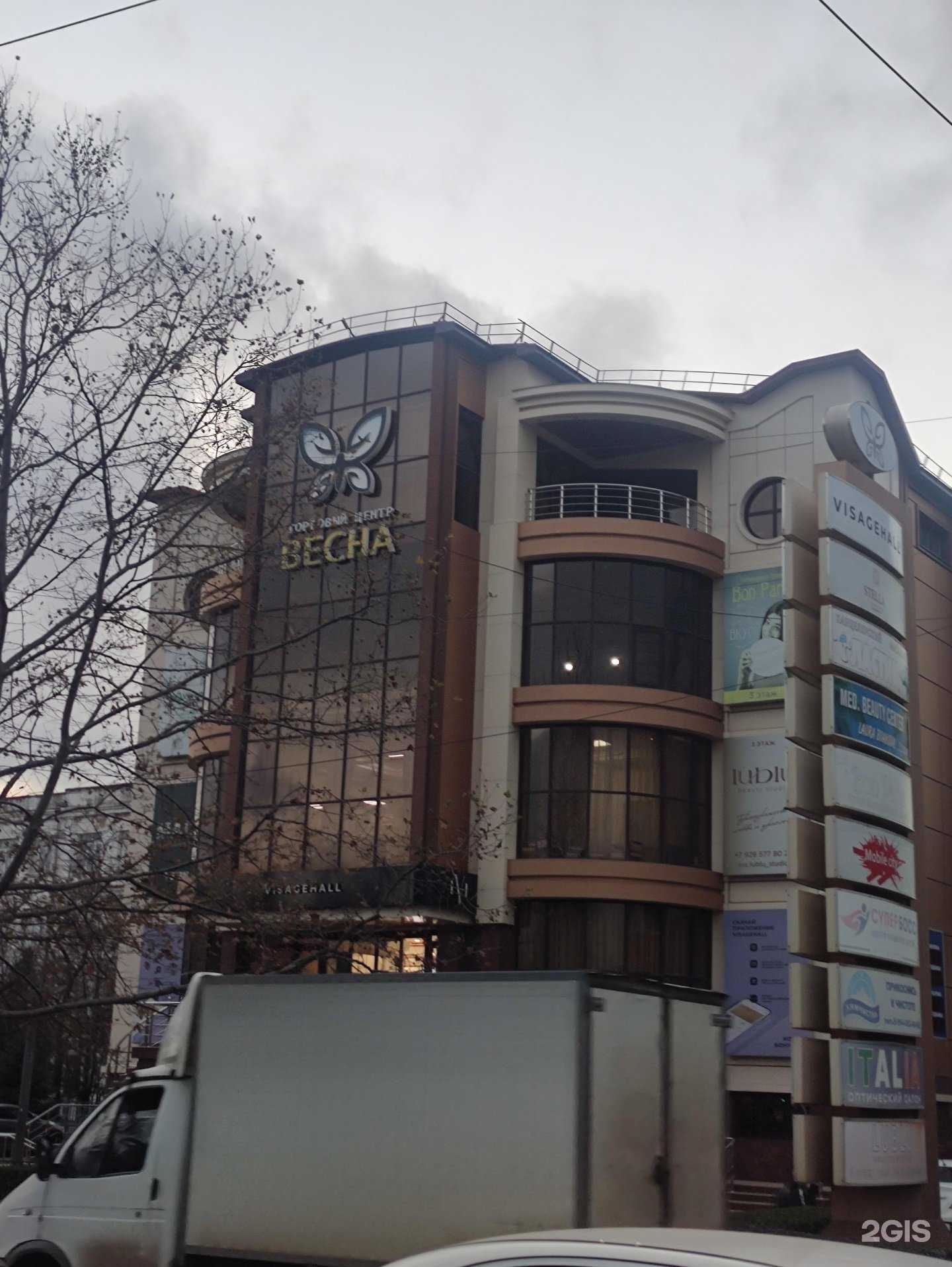 Отзывы на компанию Favaid в Каспийске c фото - фотография 2 из 2