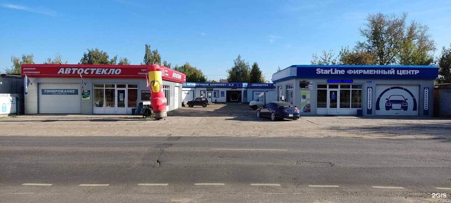 Отзывы на компанию Auto100del в Коломне c фото