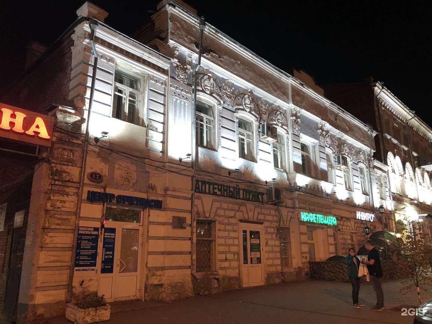 Отзывы на компанию Центр отчётности в Ульяновске c фото