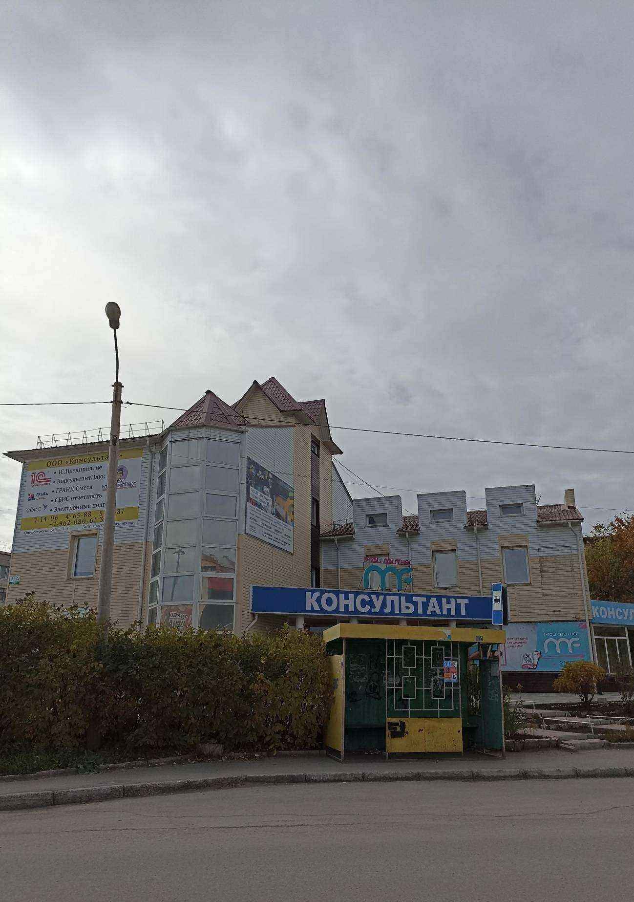 Отзывы на компанию Мой фитнес в Ачинске c фото - фотография 2 из 2