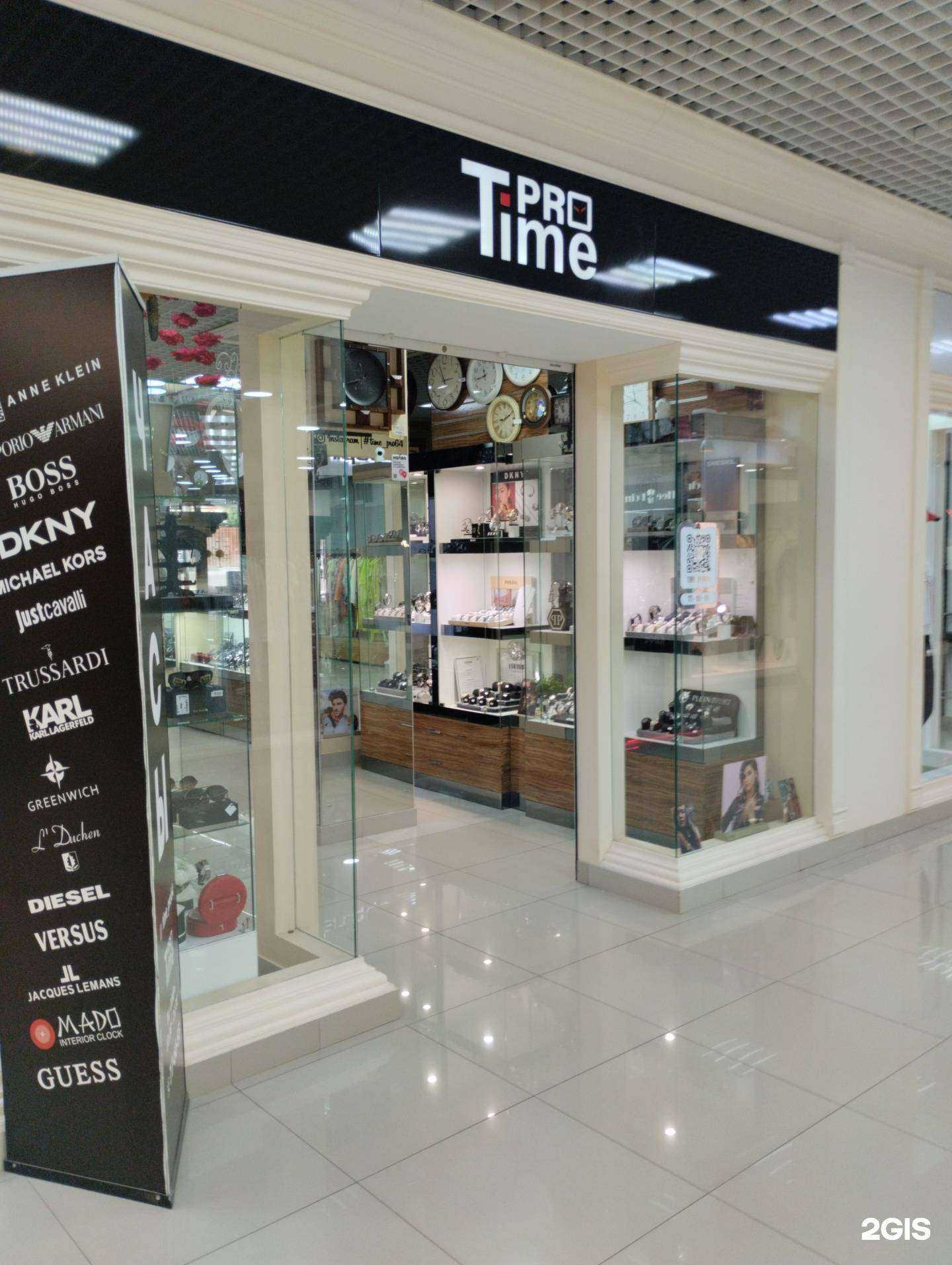 Отзывы на компанию Time Pro в Саратове c фото