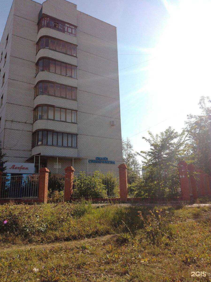 Отзывы на компанию Смайл в Казани c фото