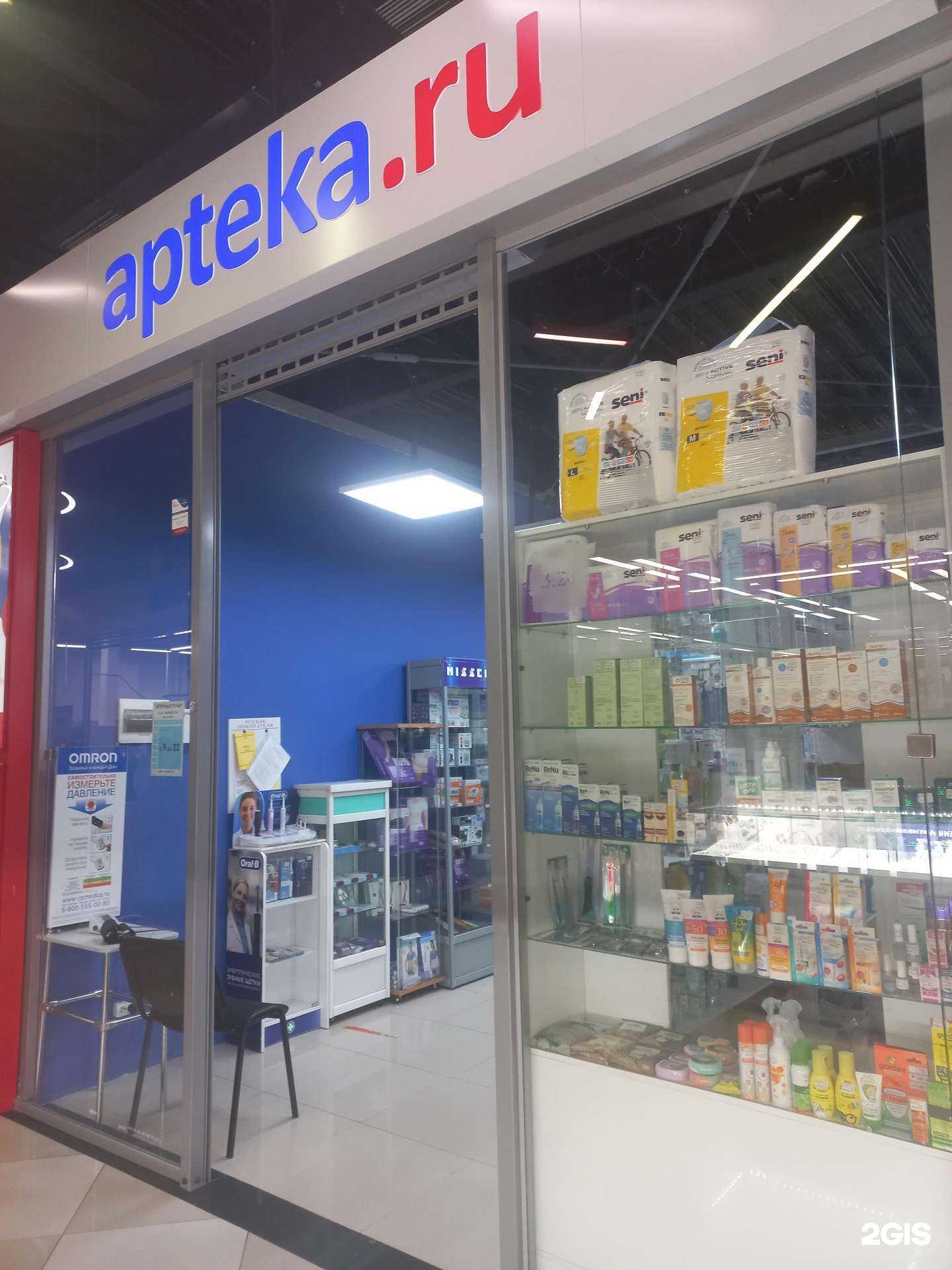 Отзывы на компанию Фармсити в Иркутске c фото