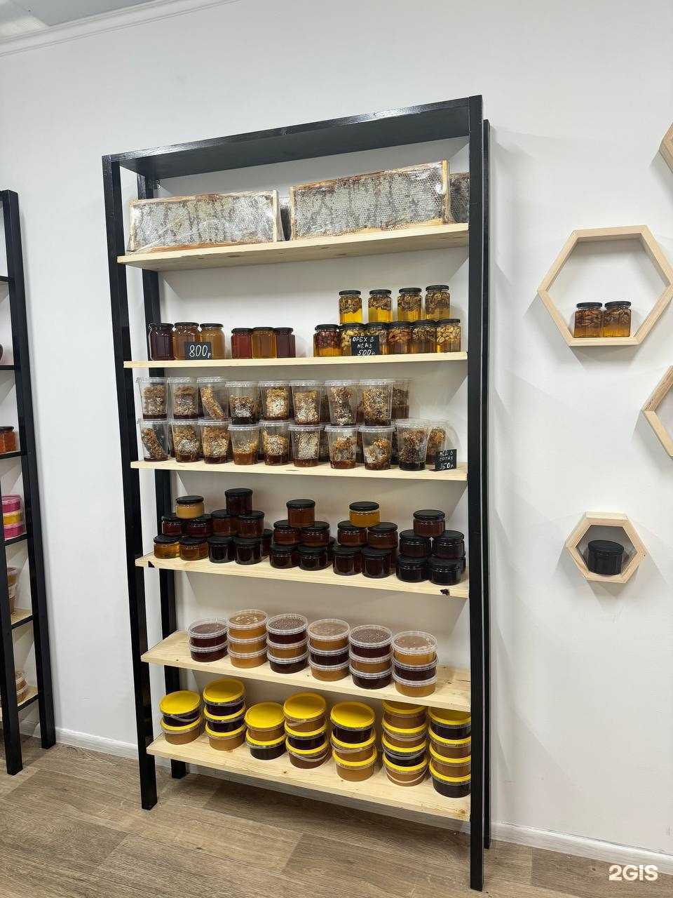 Отзывы на компанию Лавка здоровья №1 в г. Улан-Удэ c фото