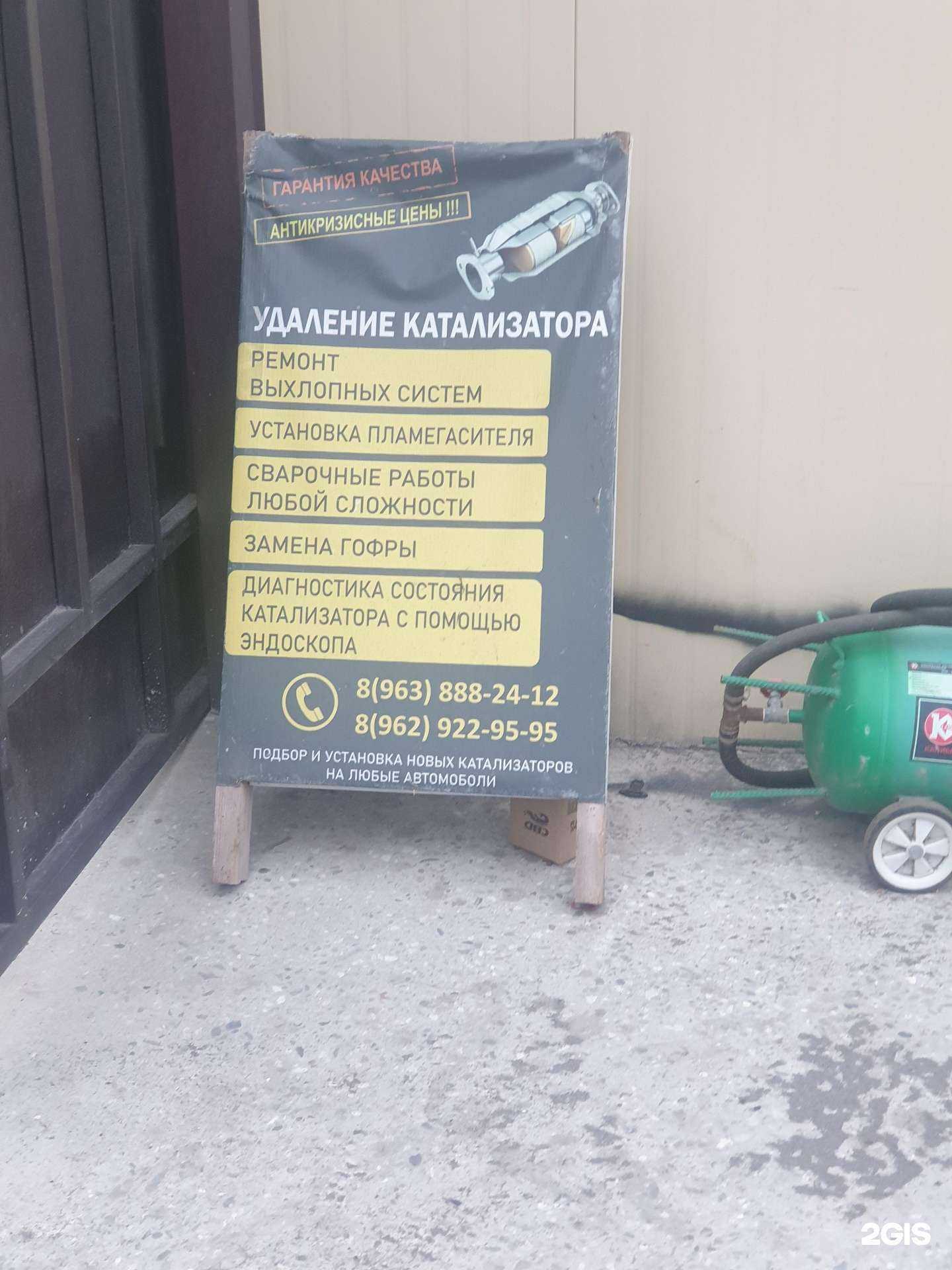 Отзывы на компанию Car service в Грозном c фото