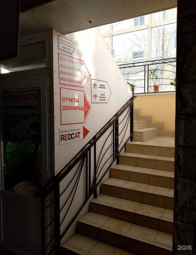 Отзывы на компанию Лаванда в Воронеже c фото