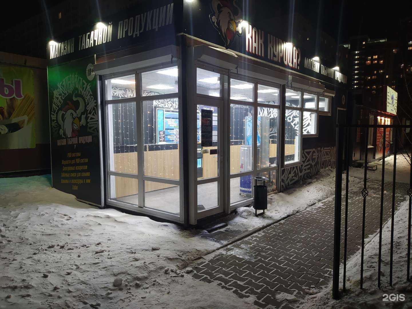 Отзывы на компанию Как курица? в г. Хабаровск c фото