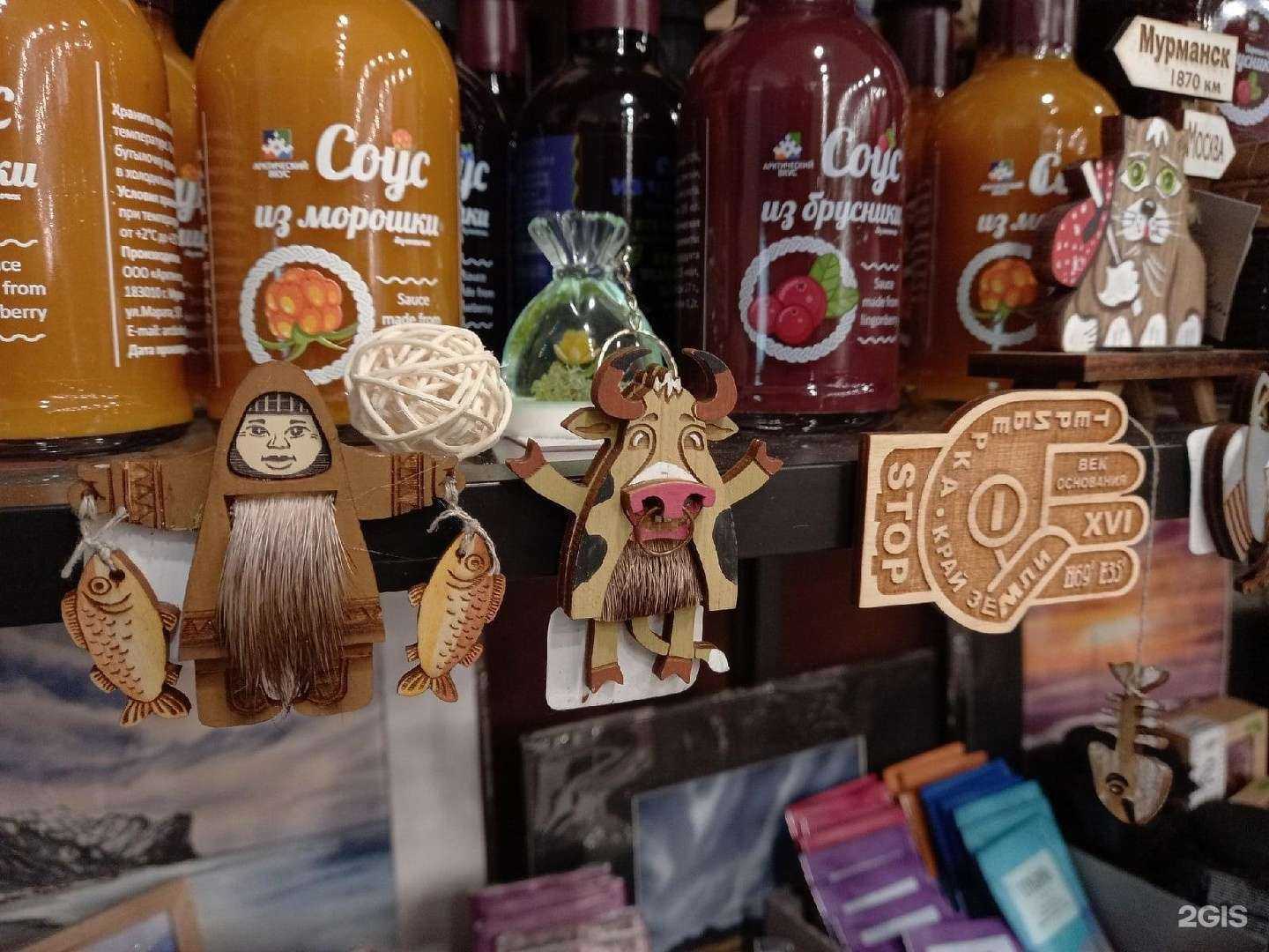 Отзывы на компанию Варвара в г. Мурманск c фото