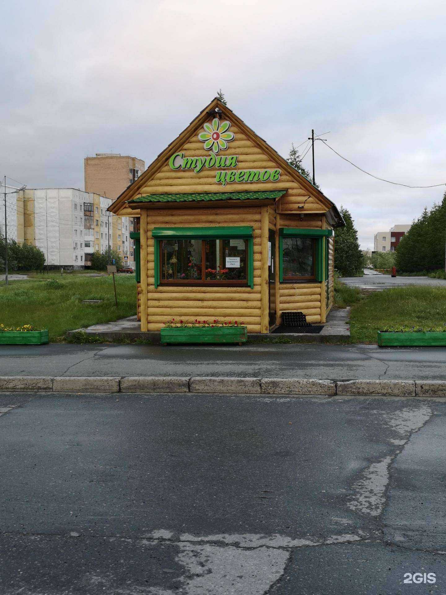 Отзывы на компанию Студия цветов в г. Новый Уренгой c фото