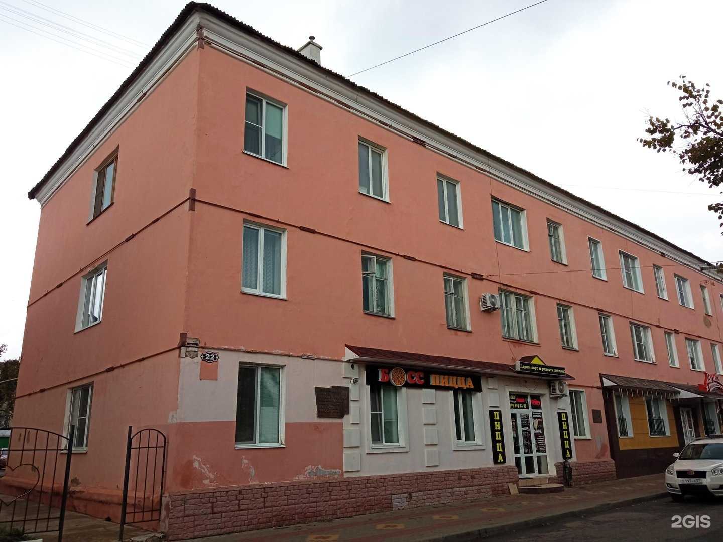 Отзывы на компанию Босс Пицца в Ливнах c фото