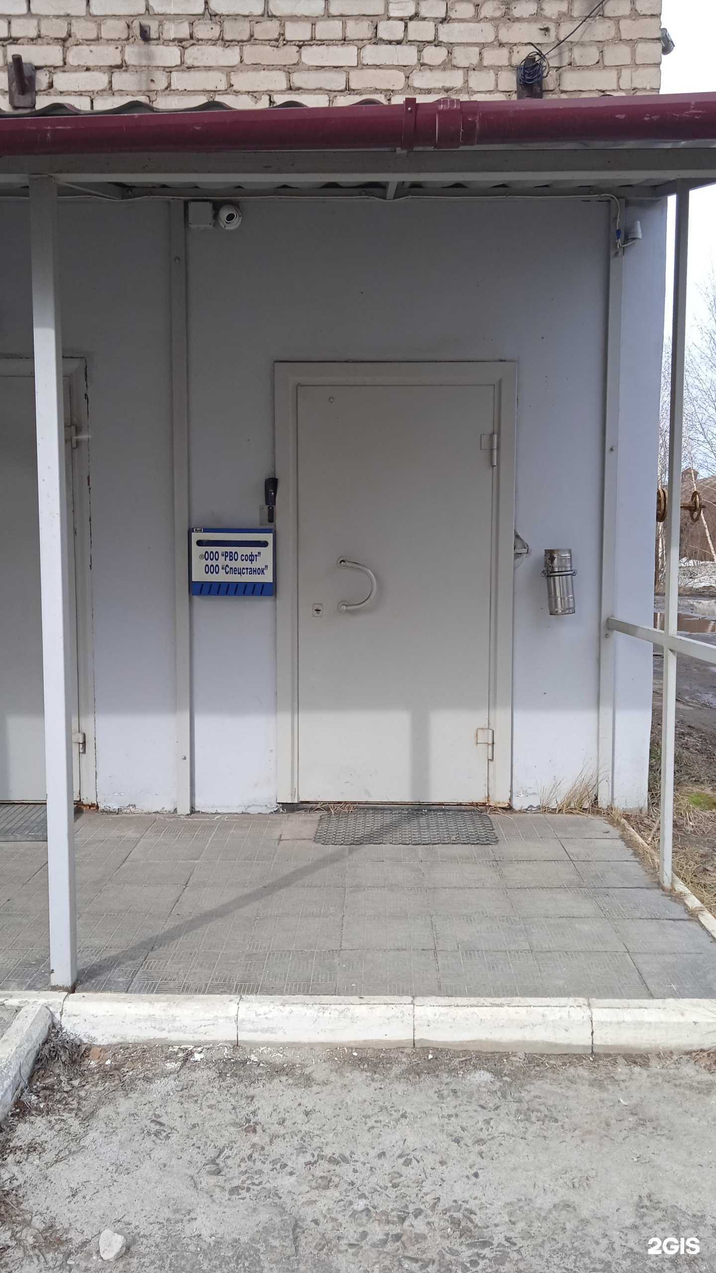 Отзывы на компанию Рбо софт в Костроме c фото