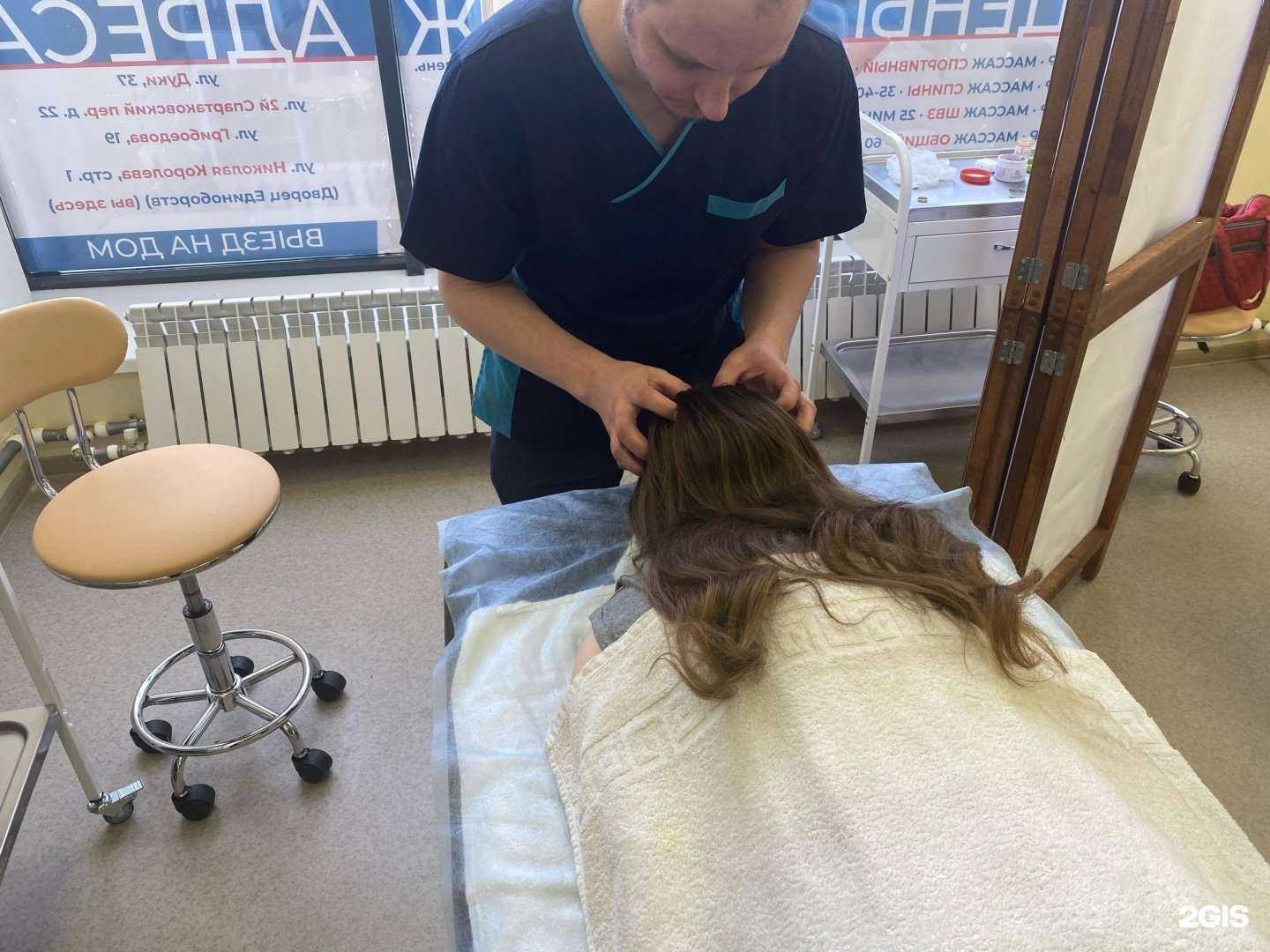 Отзывы на компанию Массажный кабинет в г. Брянск c фото