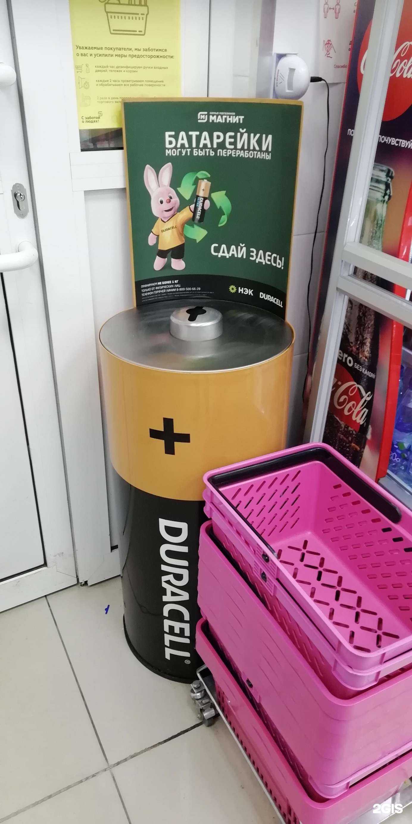 Отзывы на компанию Мегаполисресурс в г. Ярославль c фото