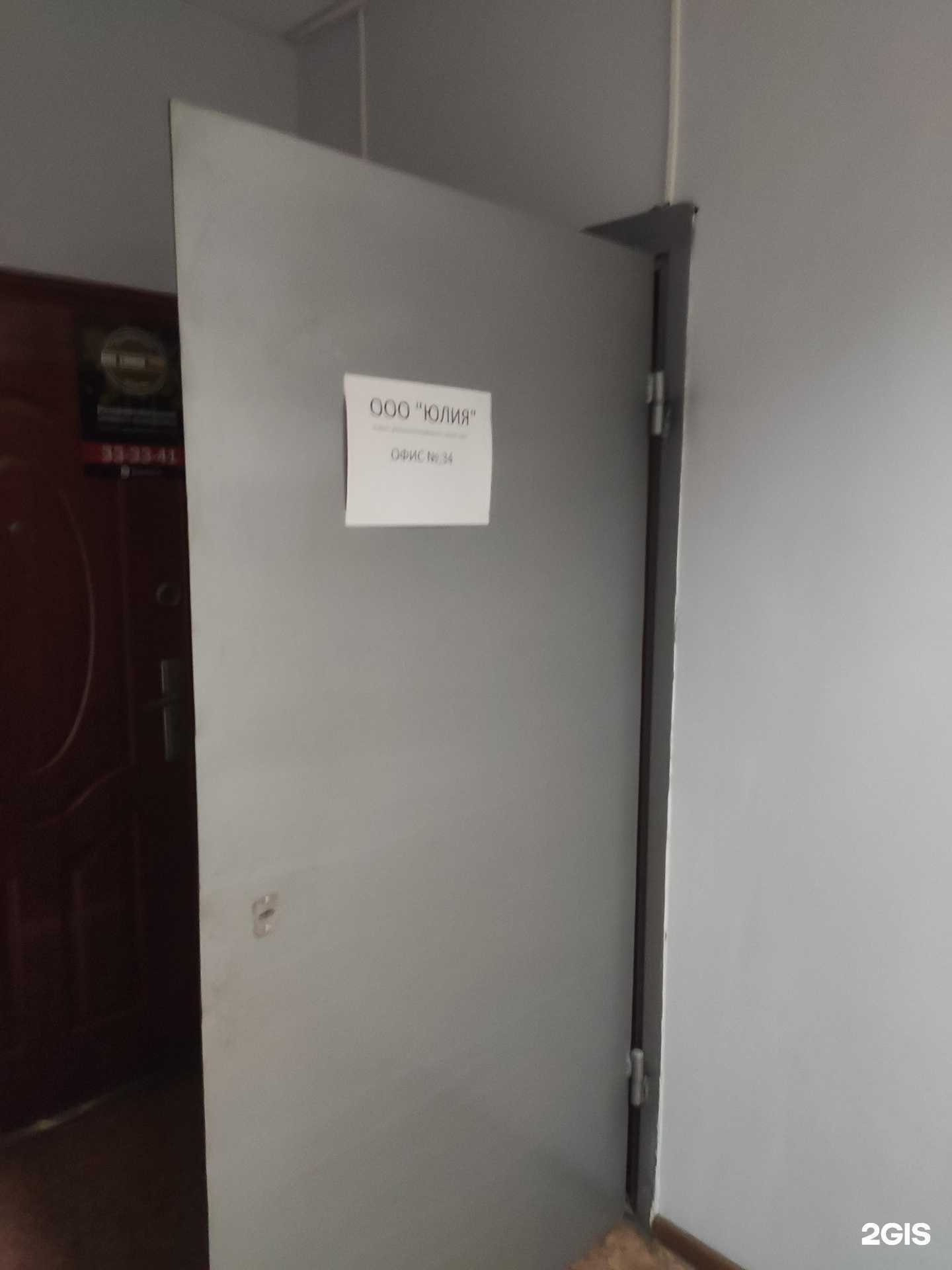 Отзывы на компанию Астория в Томске c фото