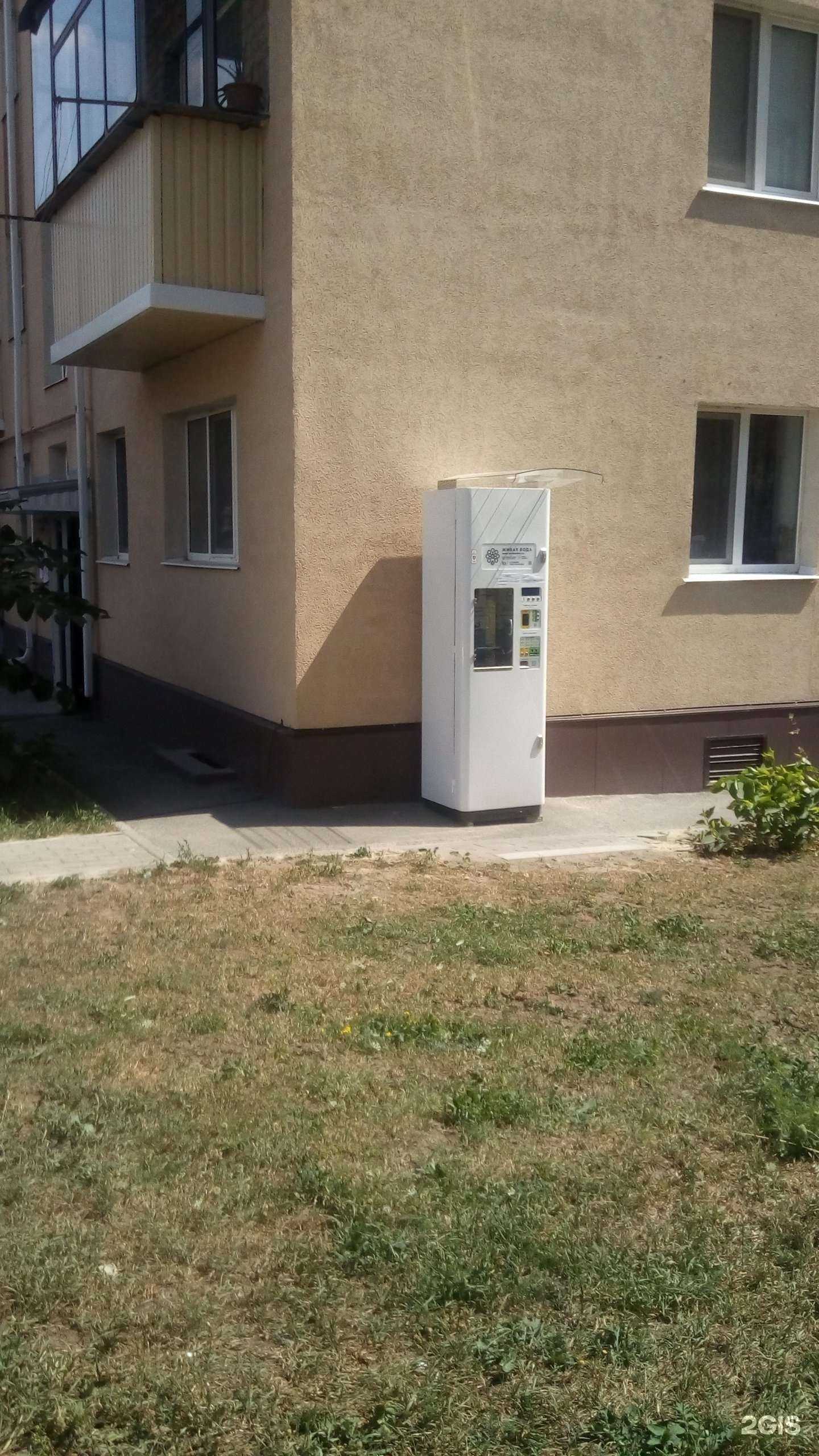 Отзывы на компанию Живая вода в г. Белгород c фото