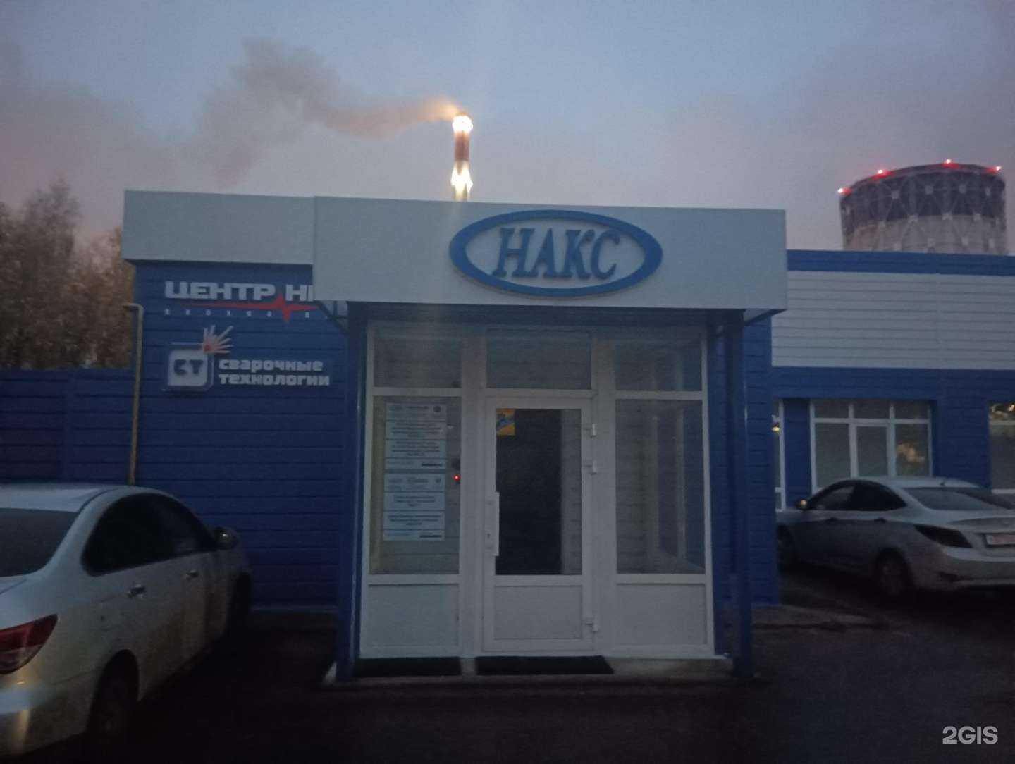 Отзывы на компанию Центр Нк в г. Казань c фото