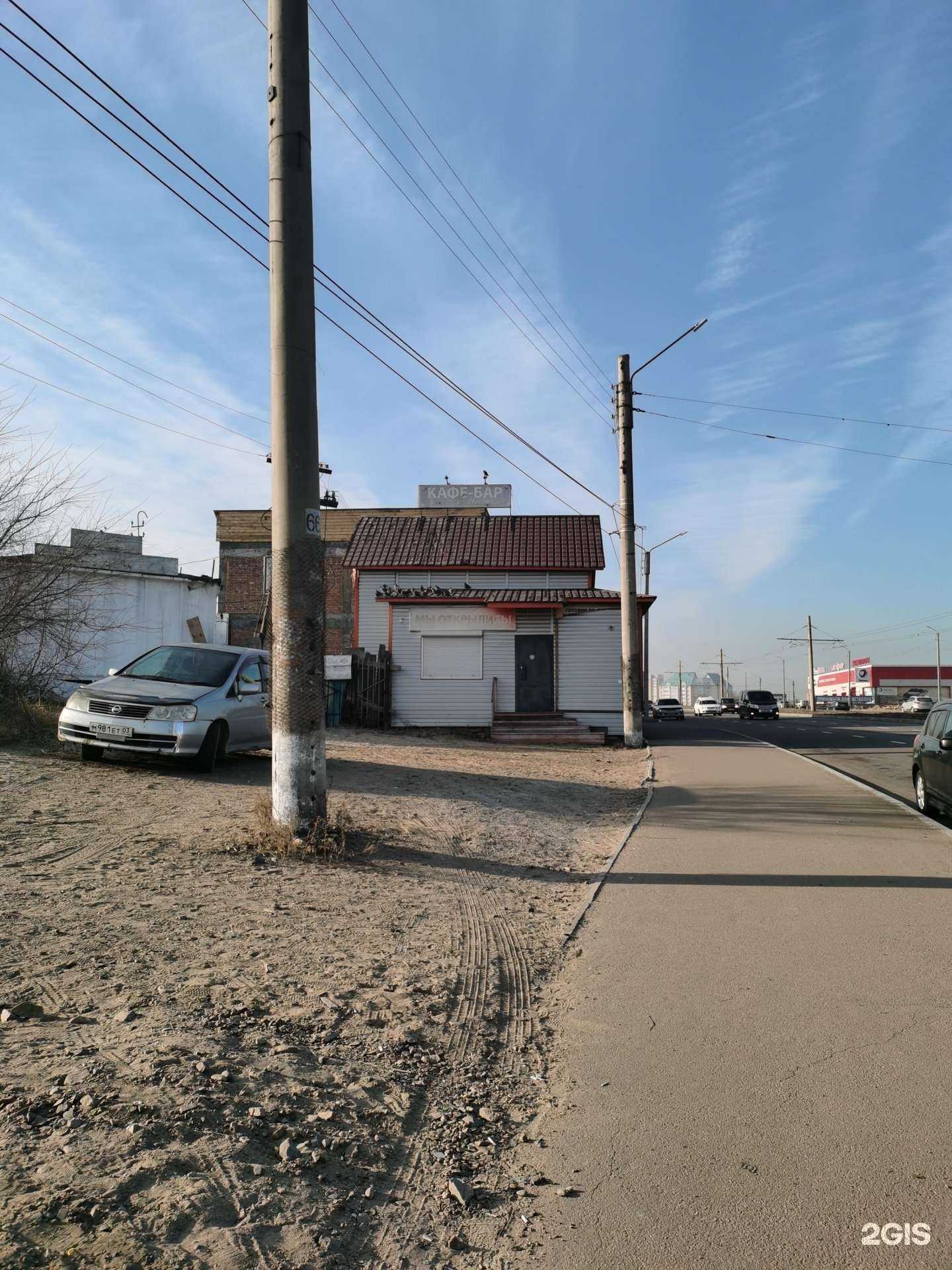 Отзывы на компанию Азерчай в г. Улан-Удэ c фото