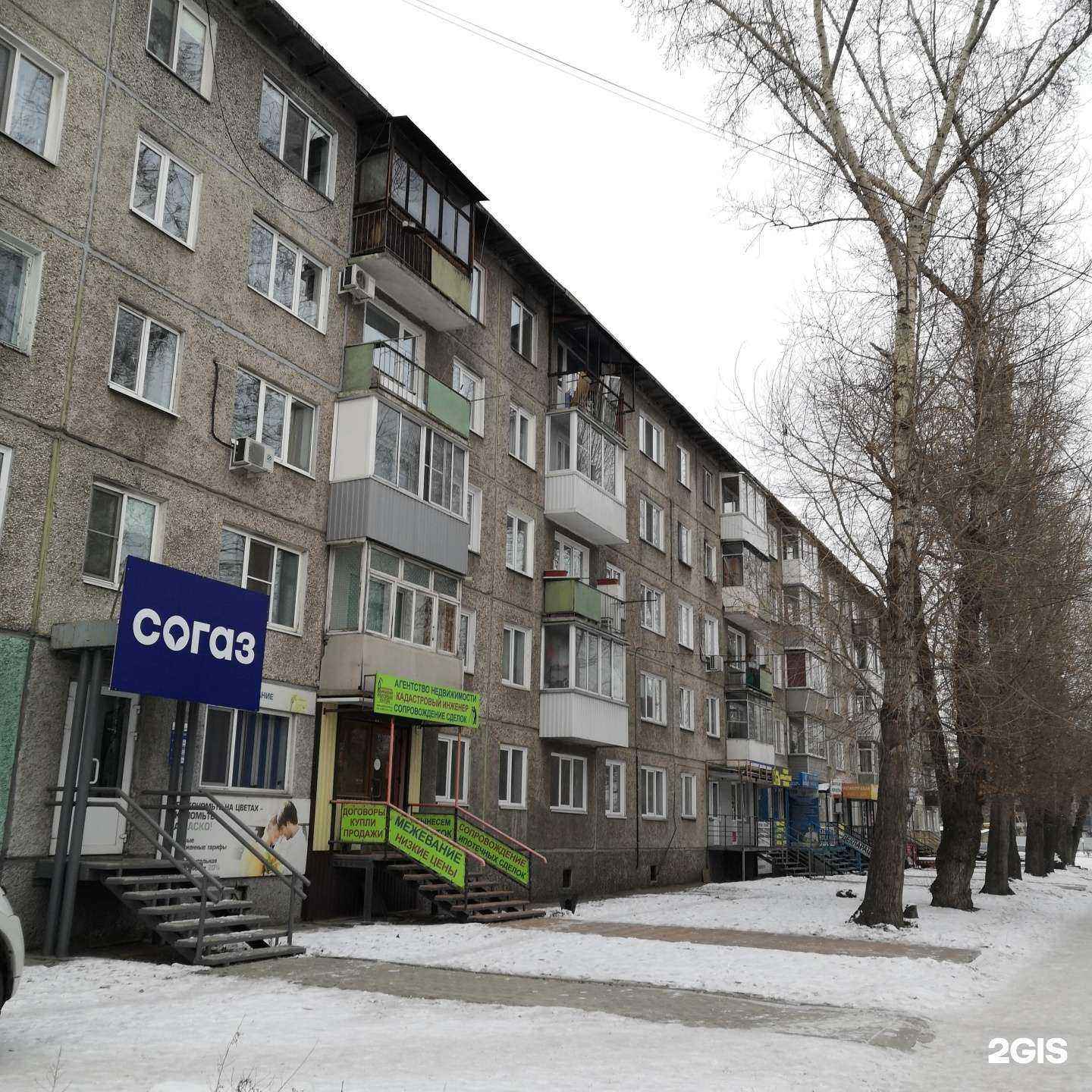 Отзывы на компанию Яблоки 119 в Абакане c фото - фотография 2 из 2