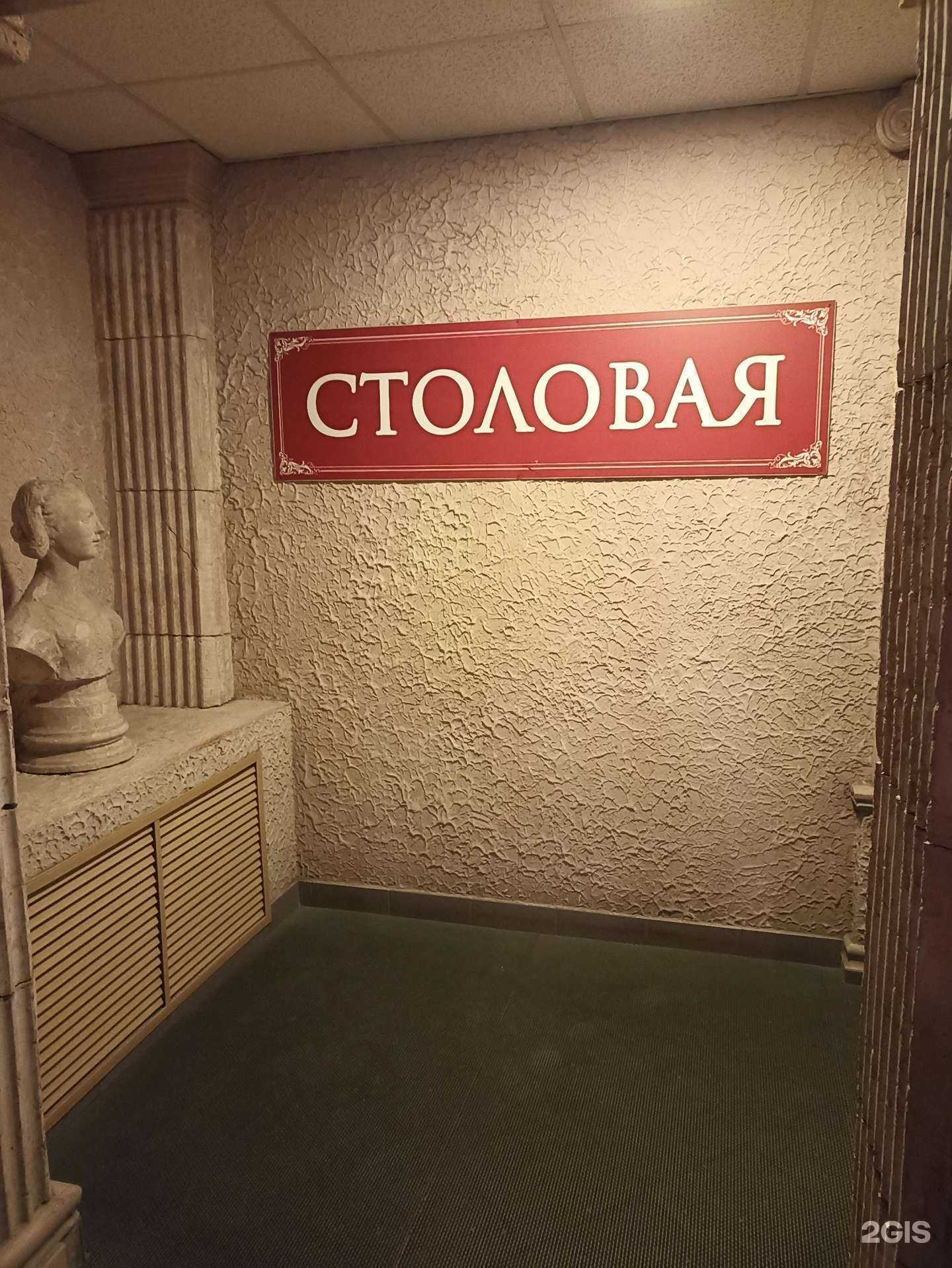 Отзывы на компанию Столовая в г. Челябинск c фото