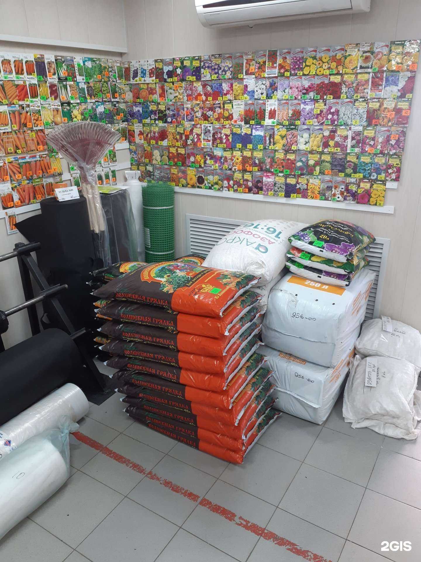 Отзывы на компанию Парус в Старом Осколе c фото