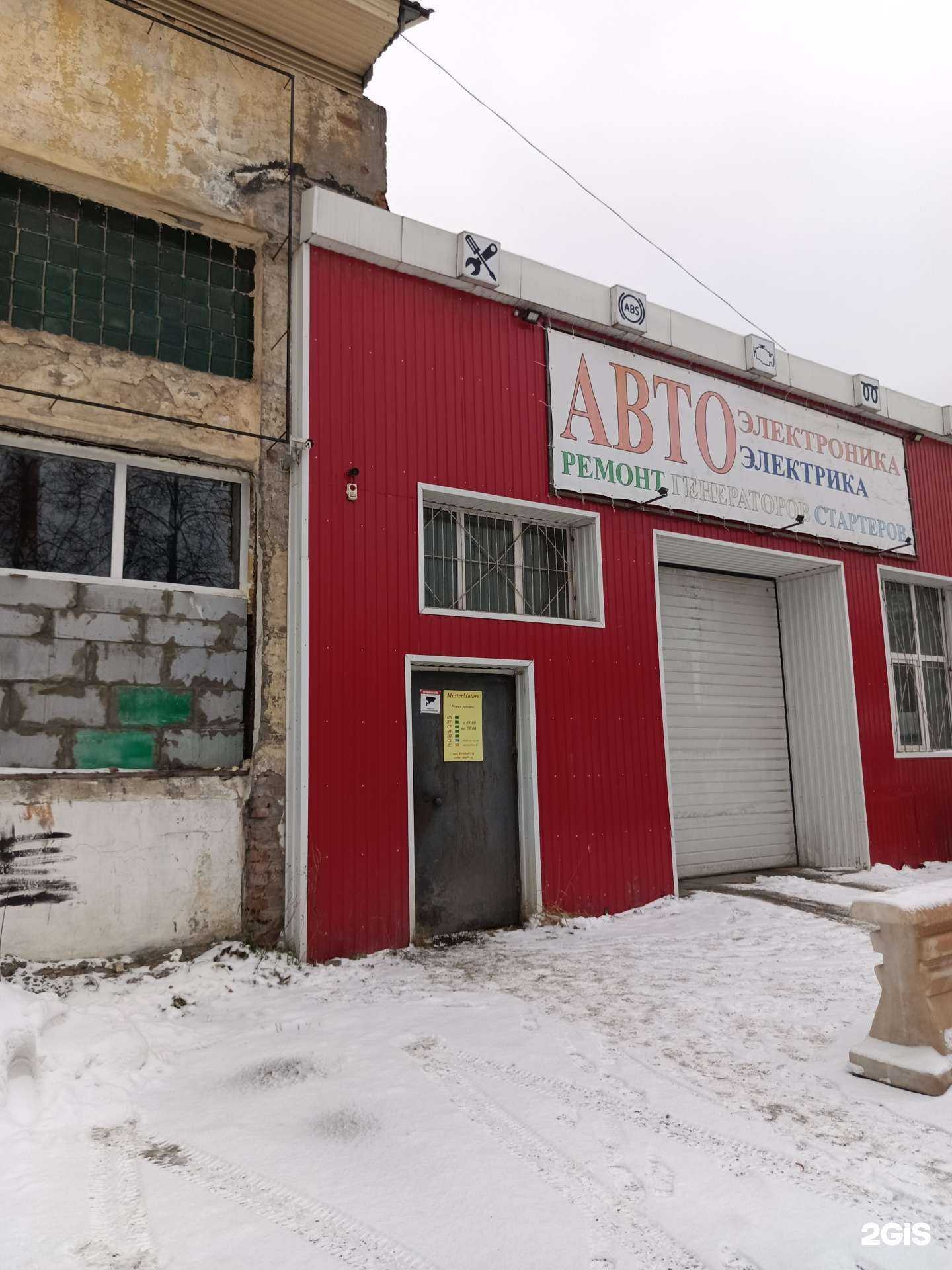 Отзывы на компанию Мастер моторс в Краснокамске c фото