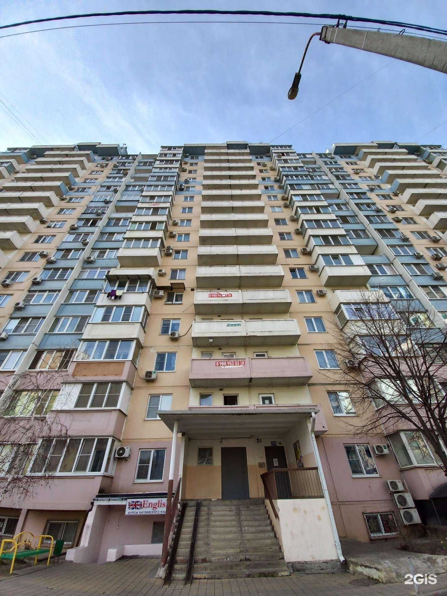 Отзывы на компанию Квантум в г. Краснодар c фото