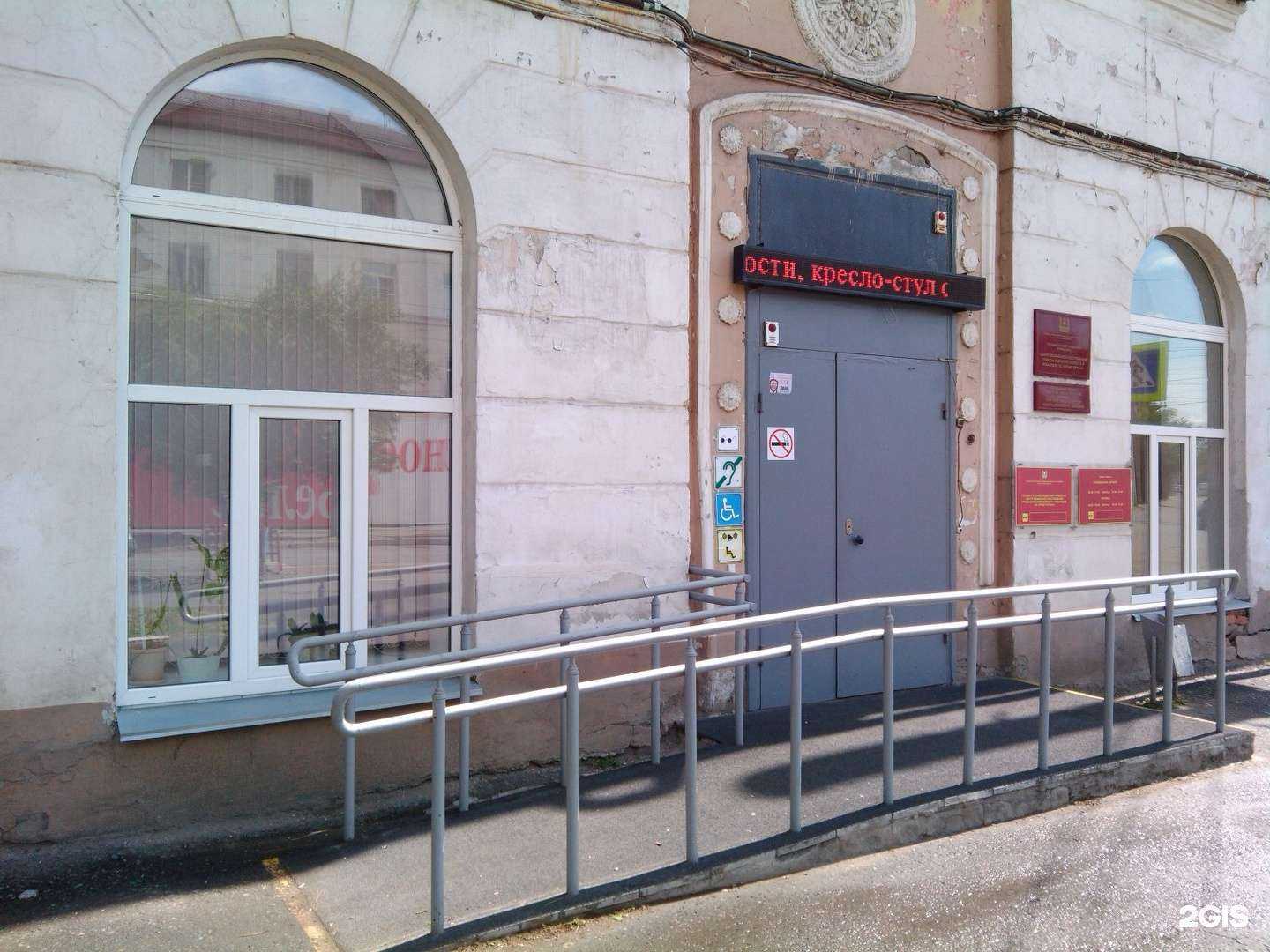 Отзывы на компанию Центр социального обслуживания №1 в г. Курган c фото