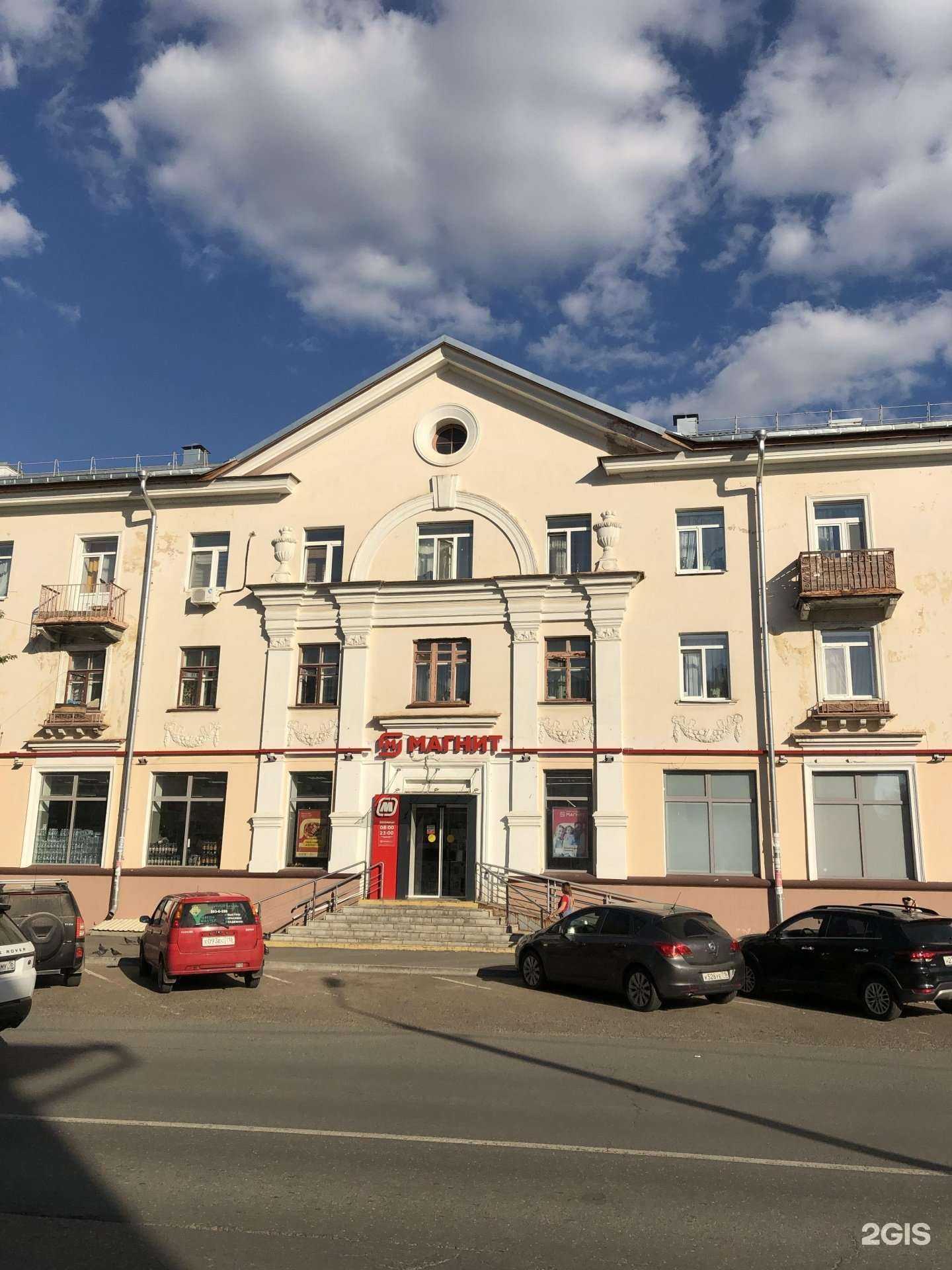 Отзывы на компанию Бережная аптека в Казани c фото - фотография 2 из 2