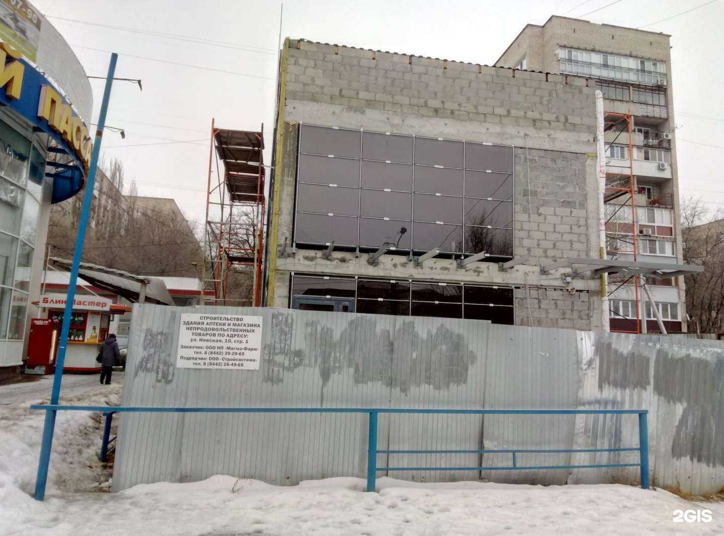 Отзывы на компанию Облака в Волгограде c фото - фотография 2 из 2