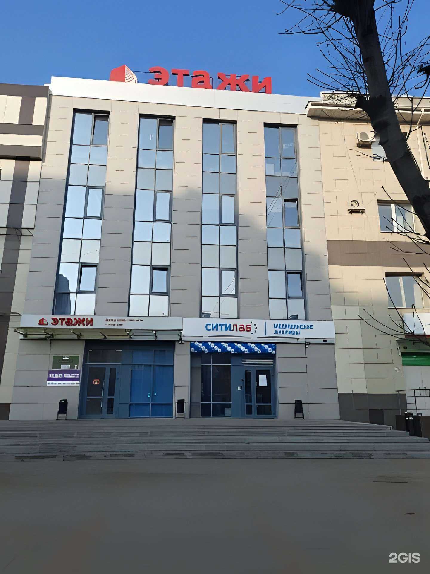 Отзывы на компанию Ситилаб в Воронеже c фото