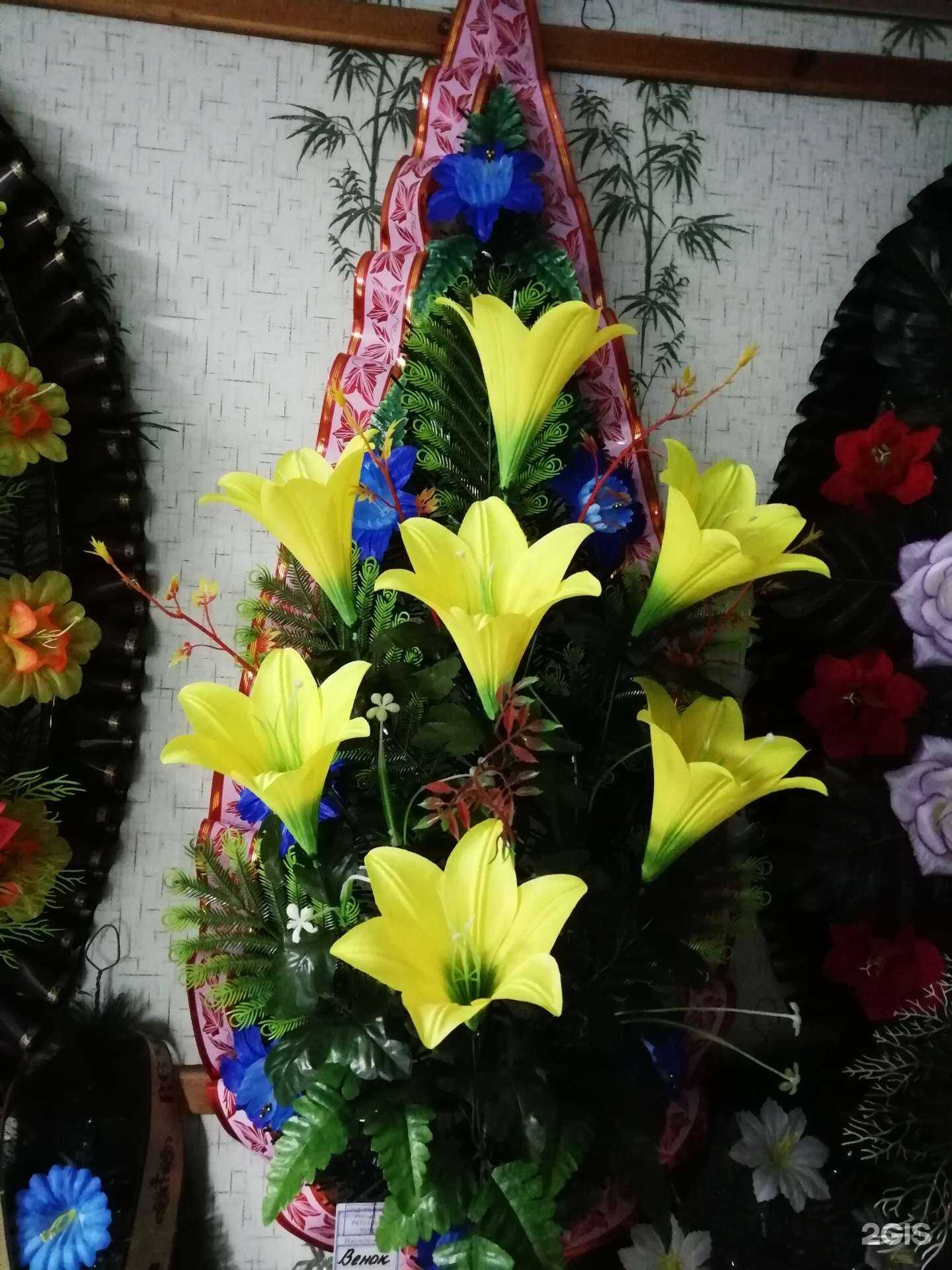 Отзывы на компанию Салон ритуальных услуг в г. Омск c фото