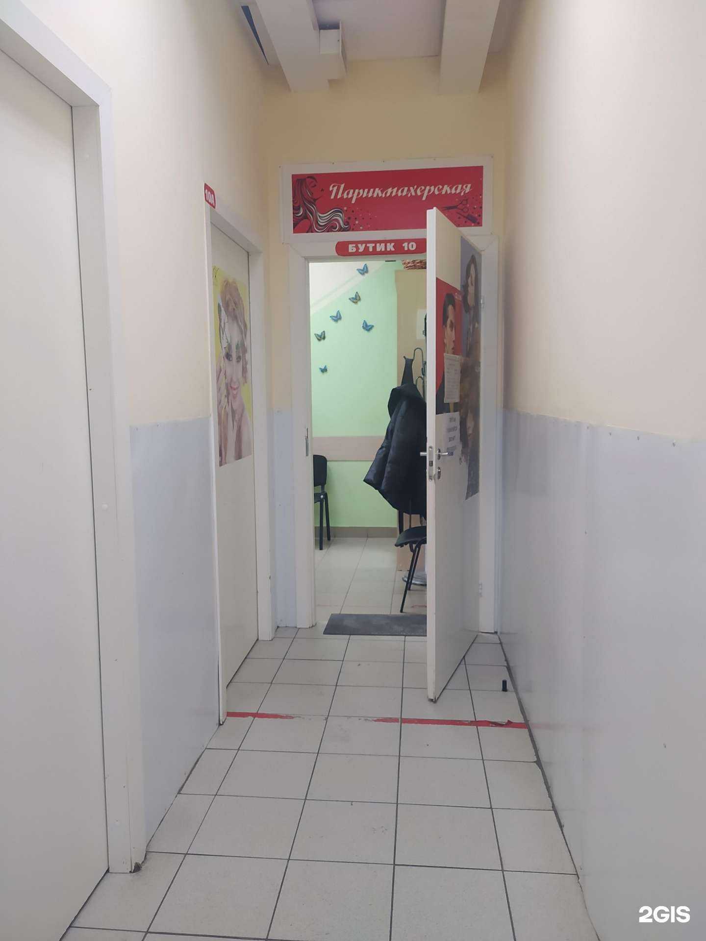 Отзывы на компанию Парикмахерская в г. Омск c фото