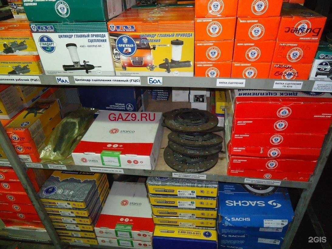 Отзывы на компанию Магазин автозапчастей в г. Оренбург c фото