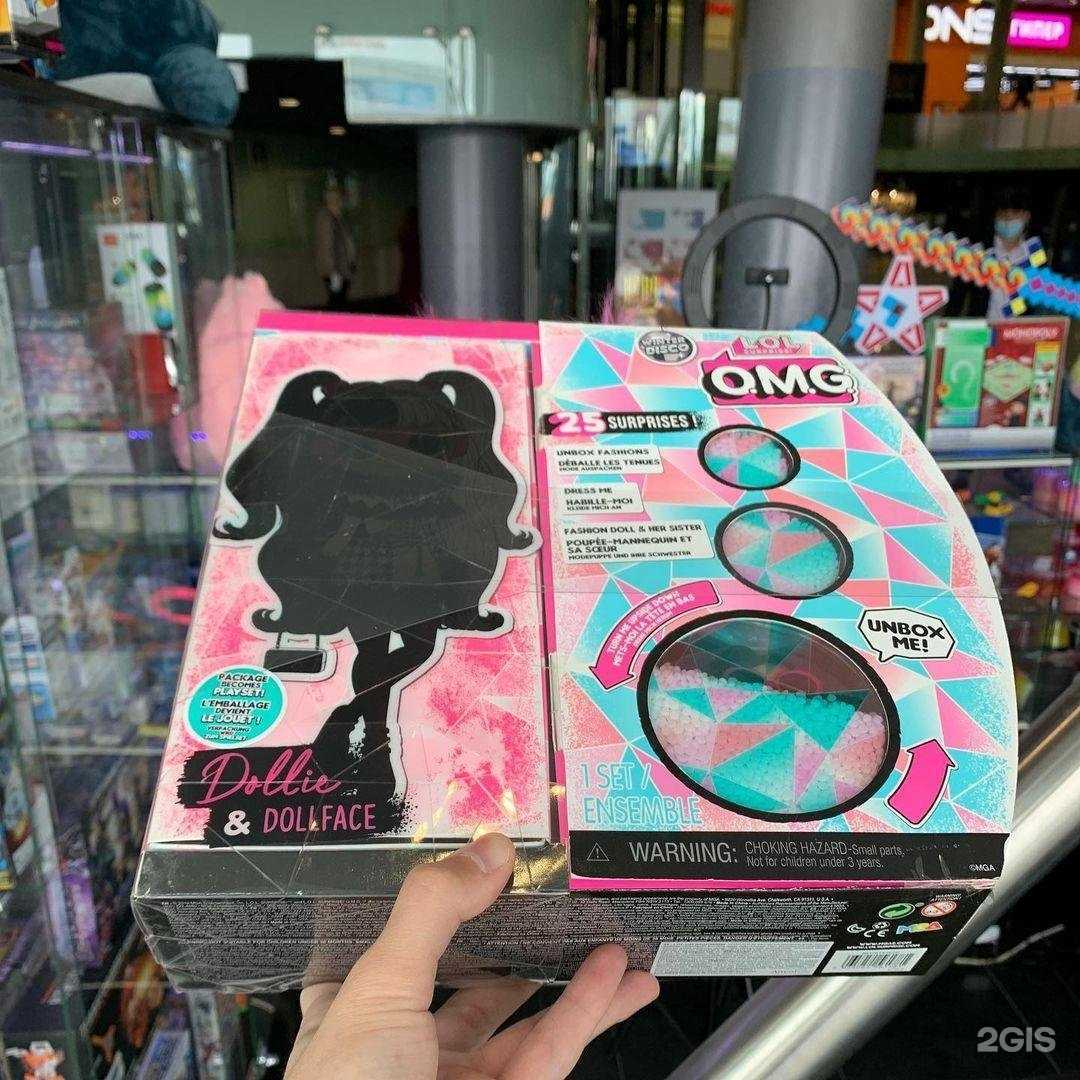 Отзывы на компанию Игрушкино в г. Нефтеюганск c фото