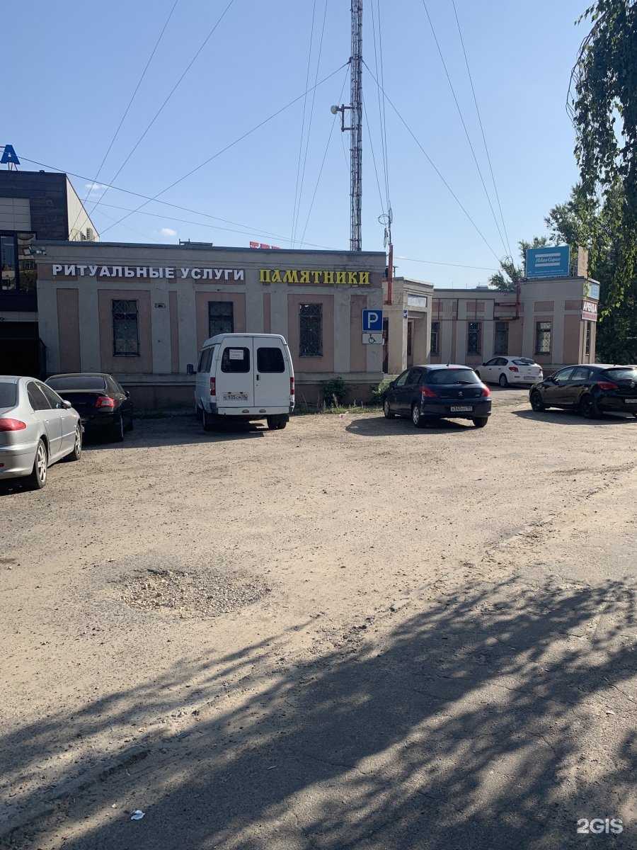 Отзывы на компанию Киоск по продаже шашлыка и шаурмы в Воронеже c фото