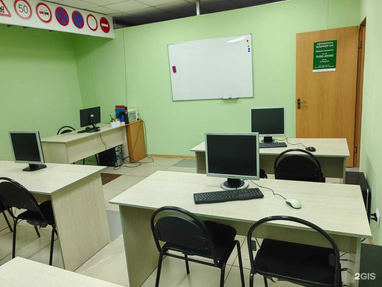 Отзывы на компанию Бункер-124 в г. Красноярск c фото