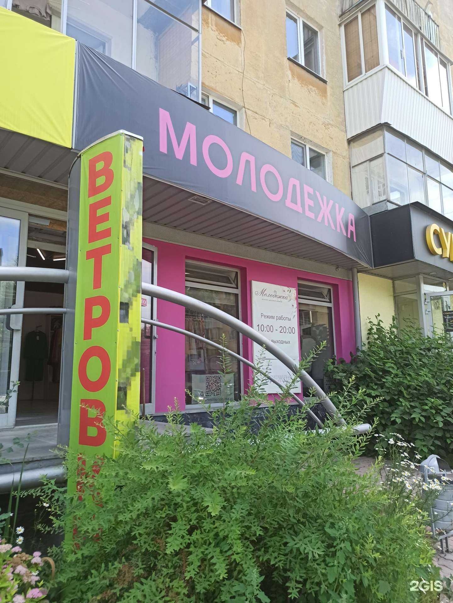 Отзывы на компанию Молодежка в г. Верхняя Пышма c фото