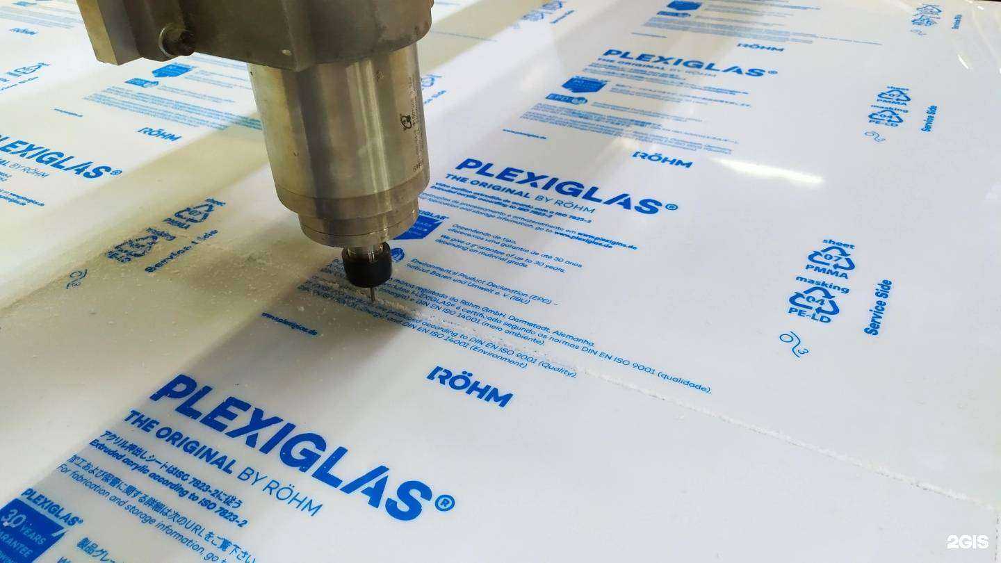 Отзывы на компанию НАРЕЗКУ в Екатеринбурге c фото