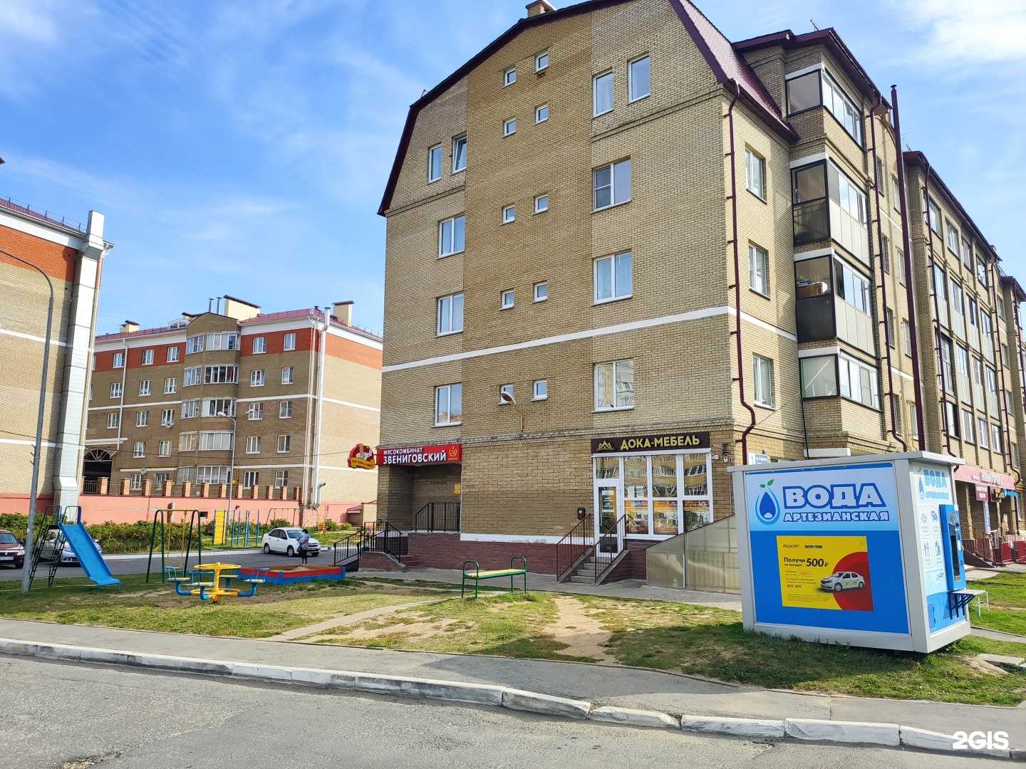 Отзывы на компанию Мясная лавка в Чебоксарах c фото - фотография 2 из 2