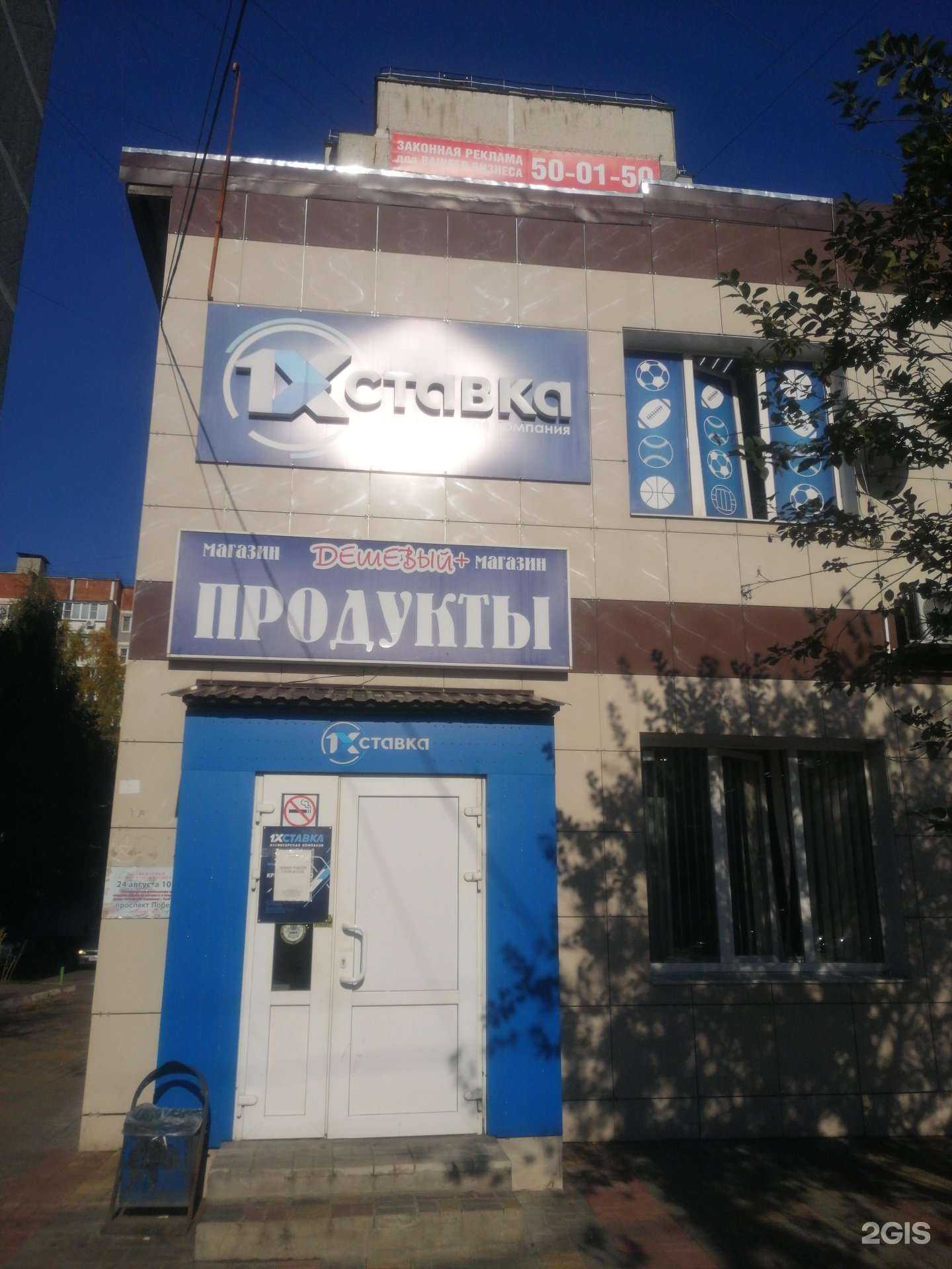 Отзывы на компанию Салон красоты Юлии Шереметьевой в Курске c фото - фотография 2 из 2