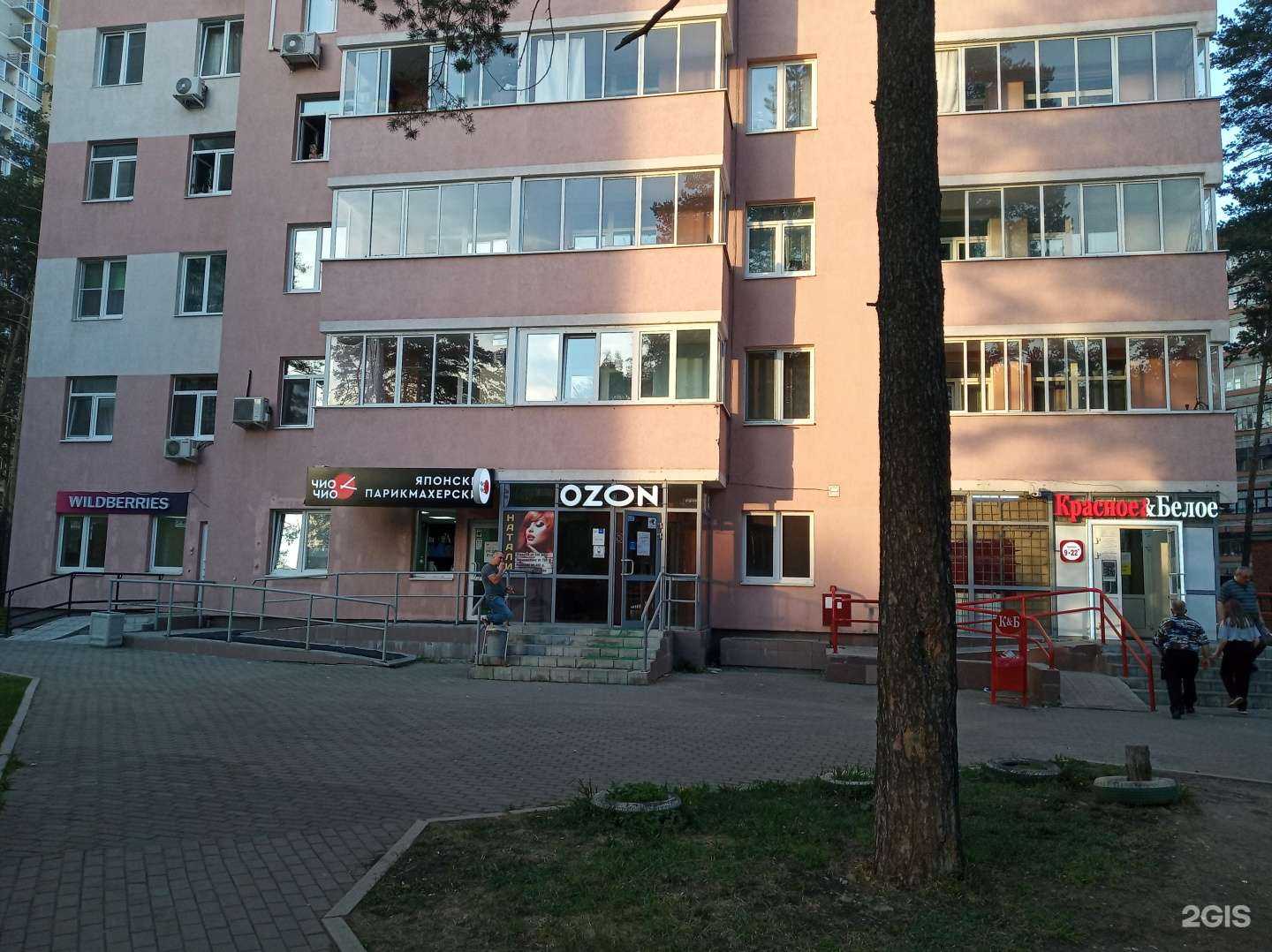 Отзывы на компанию Цветы у Насти в Екатеринбурге c фото - фотография 2 из 2