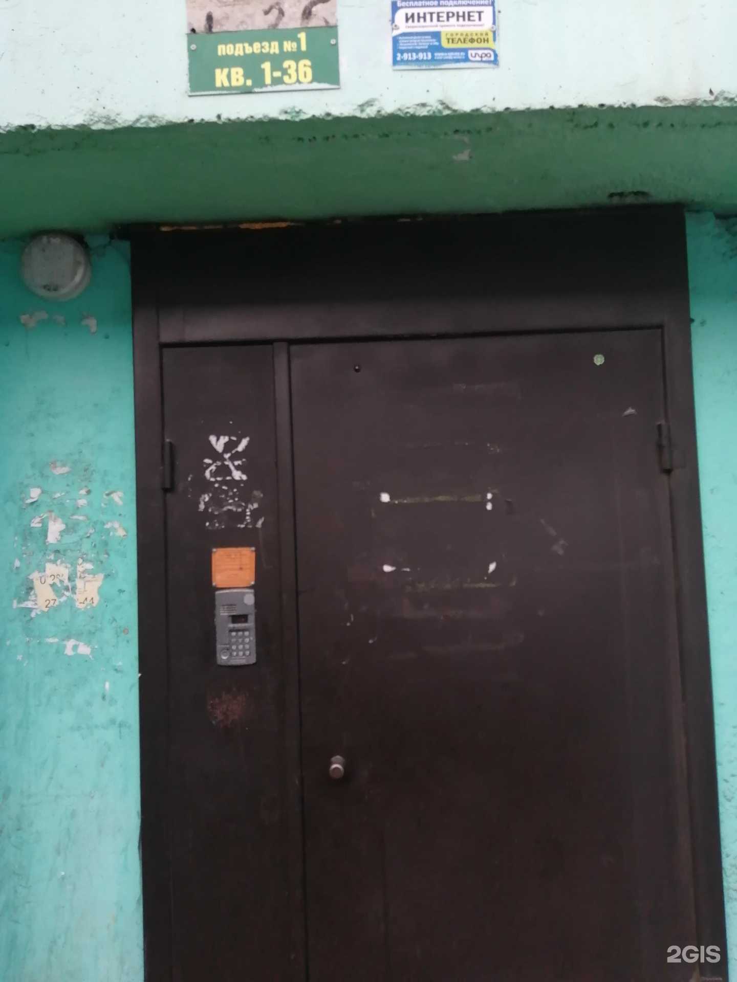 Отзывы на компанию Сибирская аптека в Красноярске c фото - фотография 2 из 2