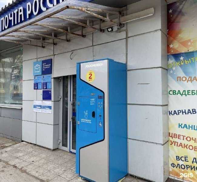 Отзывы на компанию Vodorobot в г. Уфа c фото