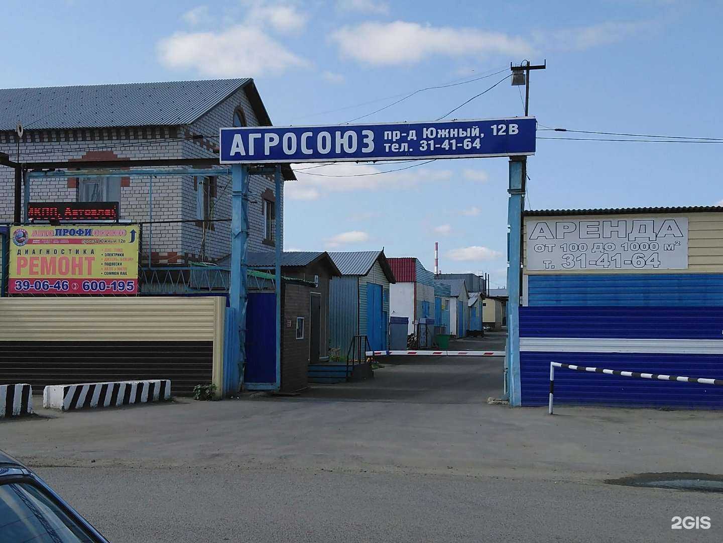 Отзывы на компанию РВД Проф-Сервис в Барнауле c фото - фотография 2 из 2