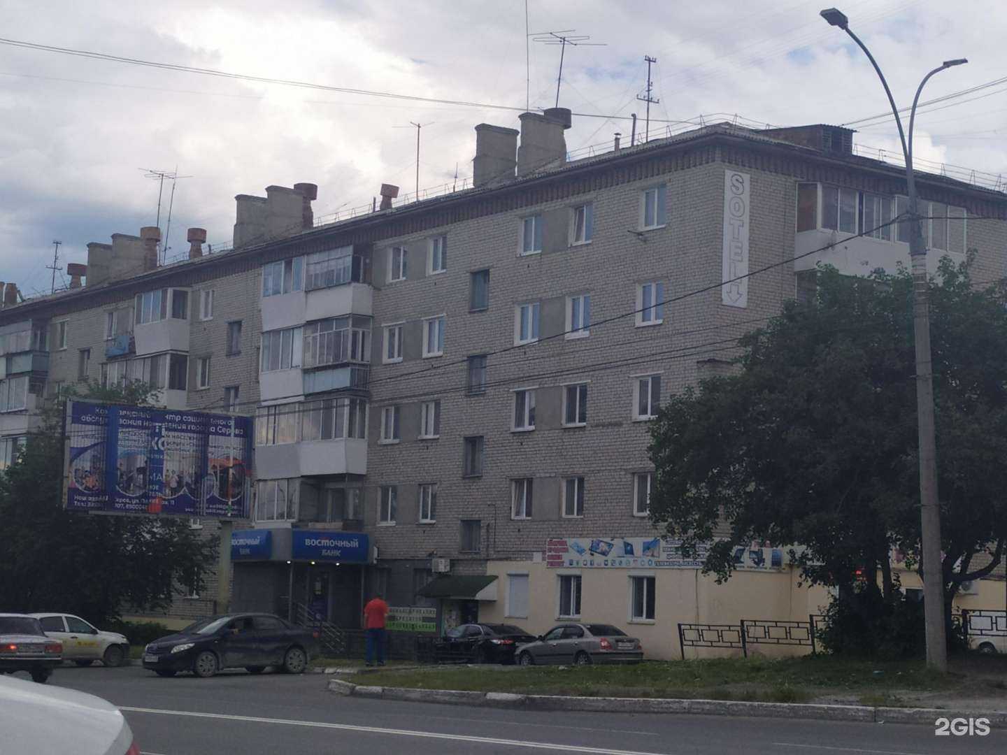 Отзывы на компанию Совкомбанк Страхование жизни в Серове c фото - фотография 2 из 2