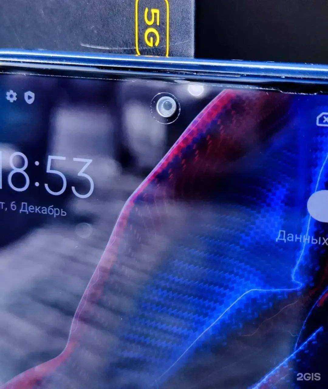 Отзывы на компанию Toosim в г. Калининград c фото