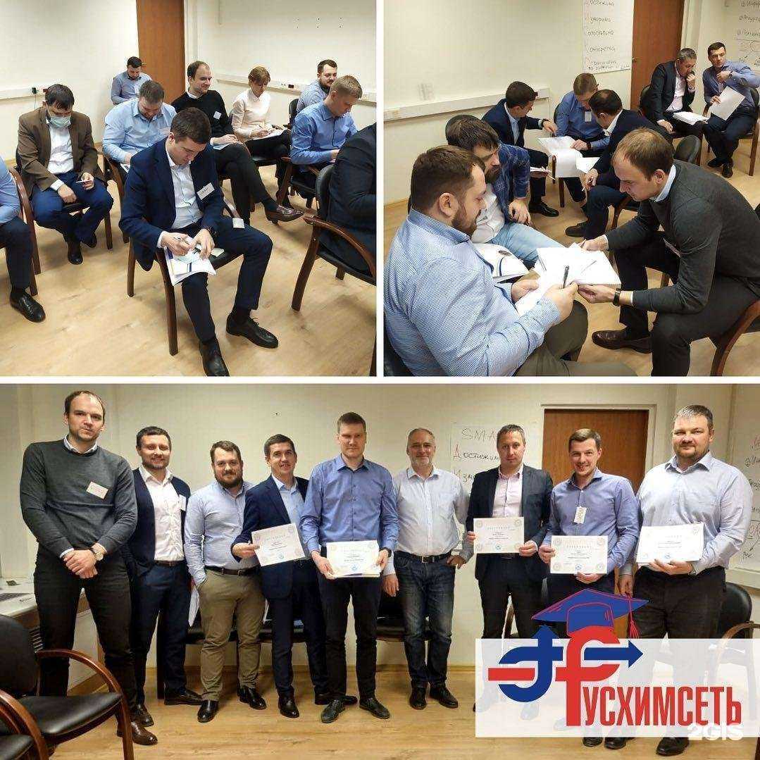 Отзывы на компанию Русхимсеть в г. Новосибирск c фото