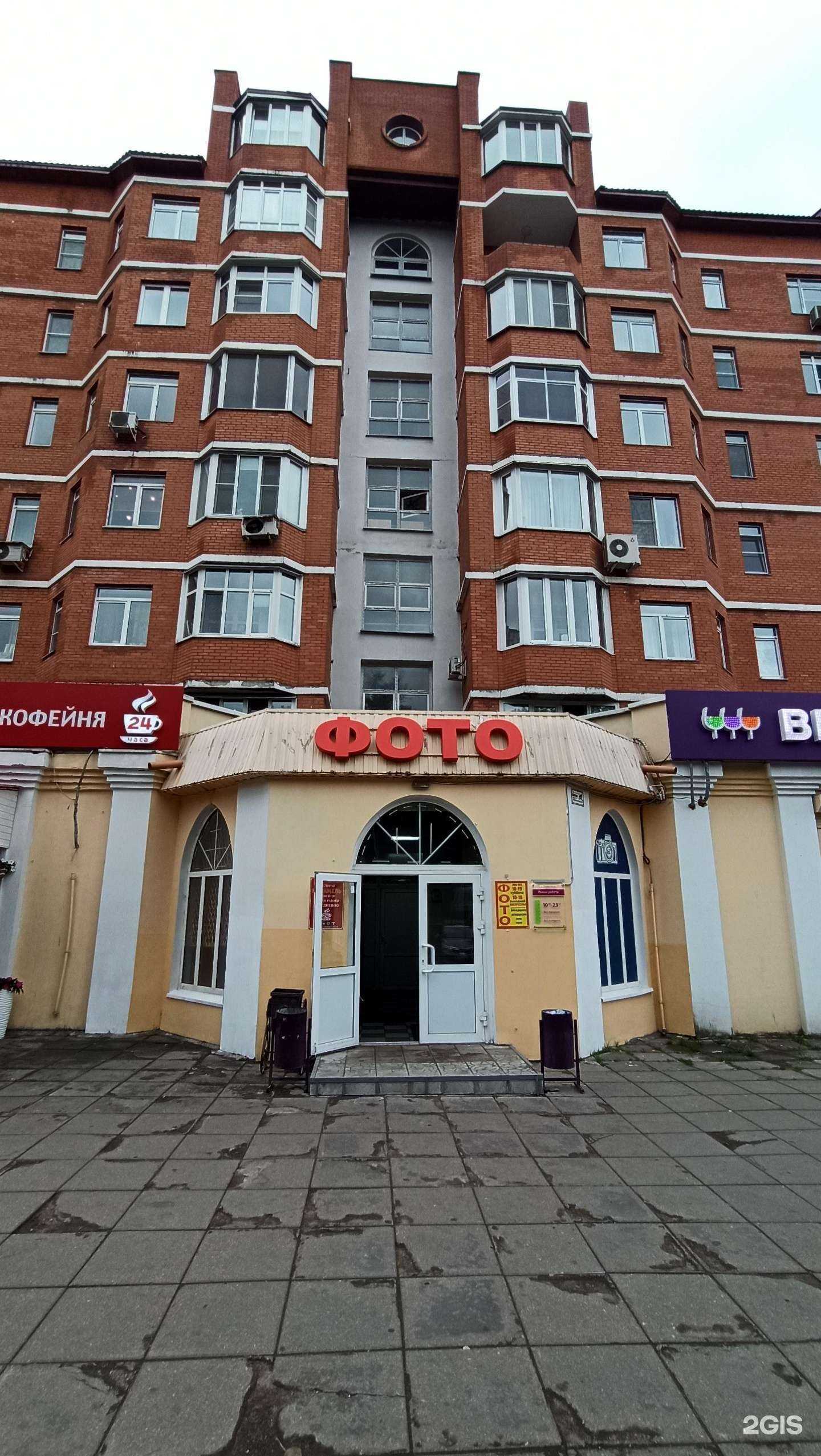 Отзывы на компанию Салон копировальных и фотоуслуг в Лобне c фото - фотография 2 из 2