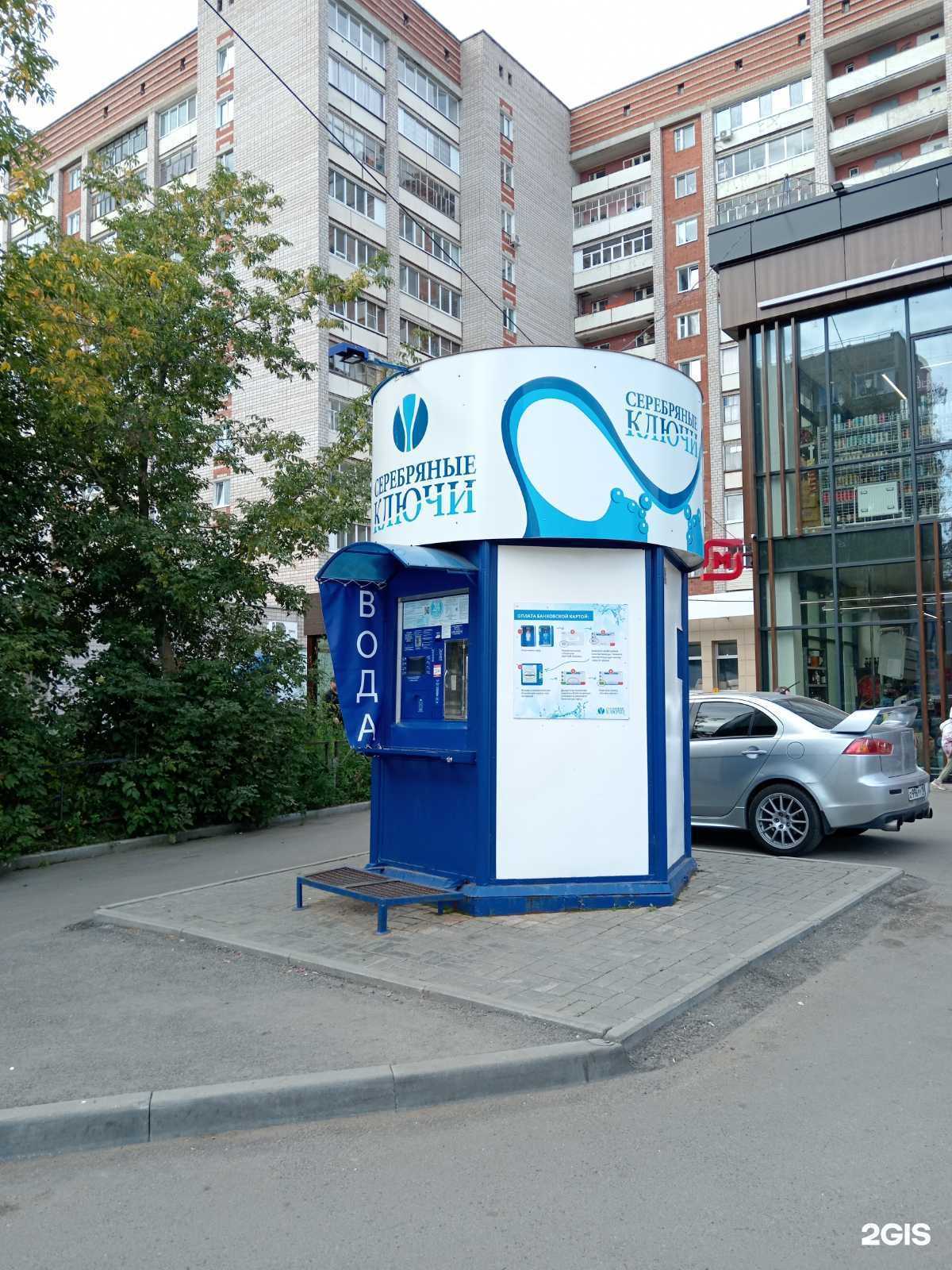 Отзывы на компанию Серебряные ключи в г. Ижевск c фото