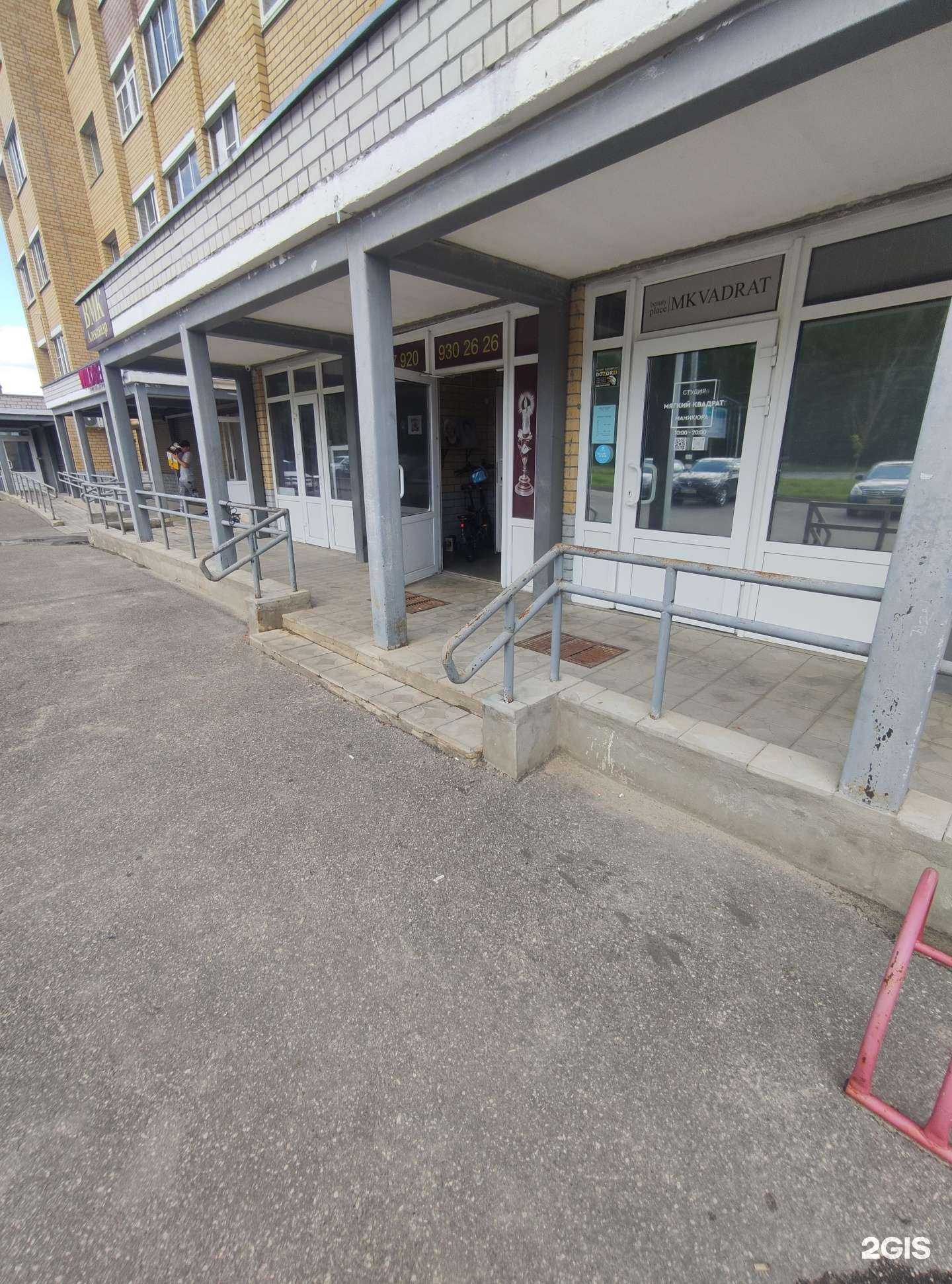 Отзывы на компанию Мягкий квадрат в г. Ковров c фото